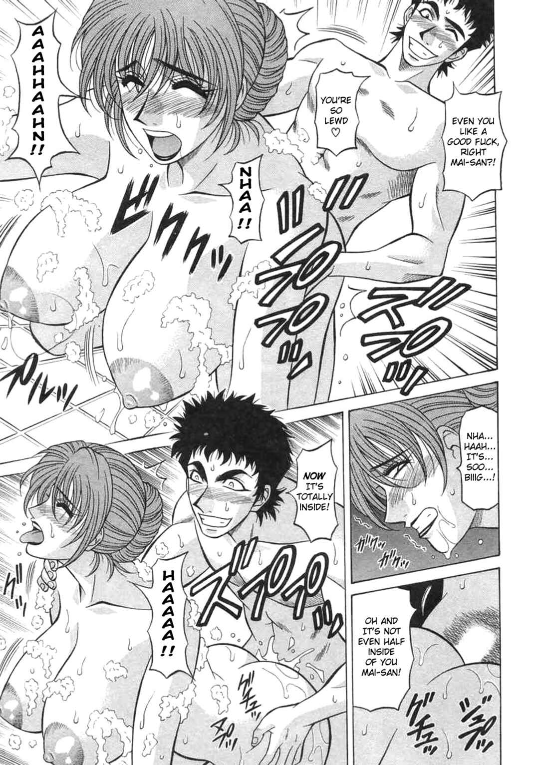 Page 11 Chapter 18 This is Pink Company