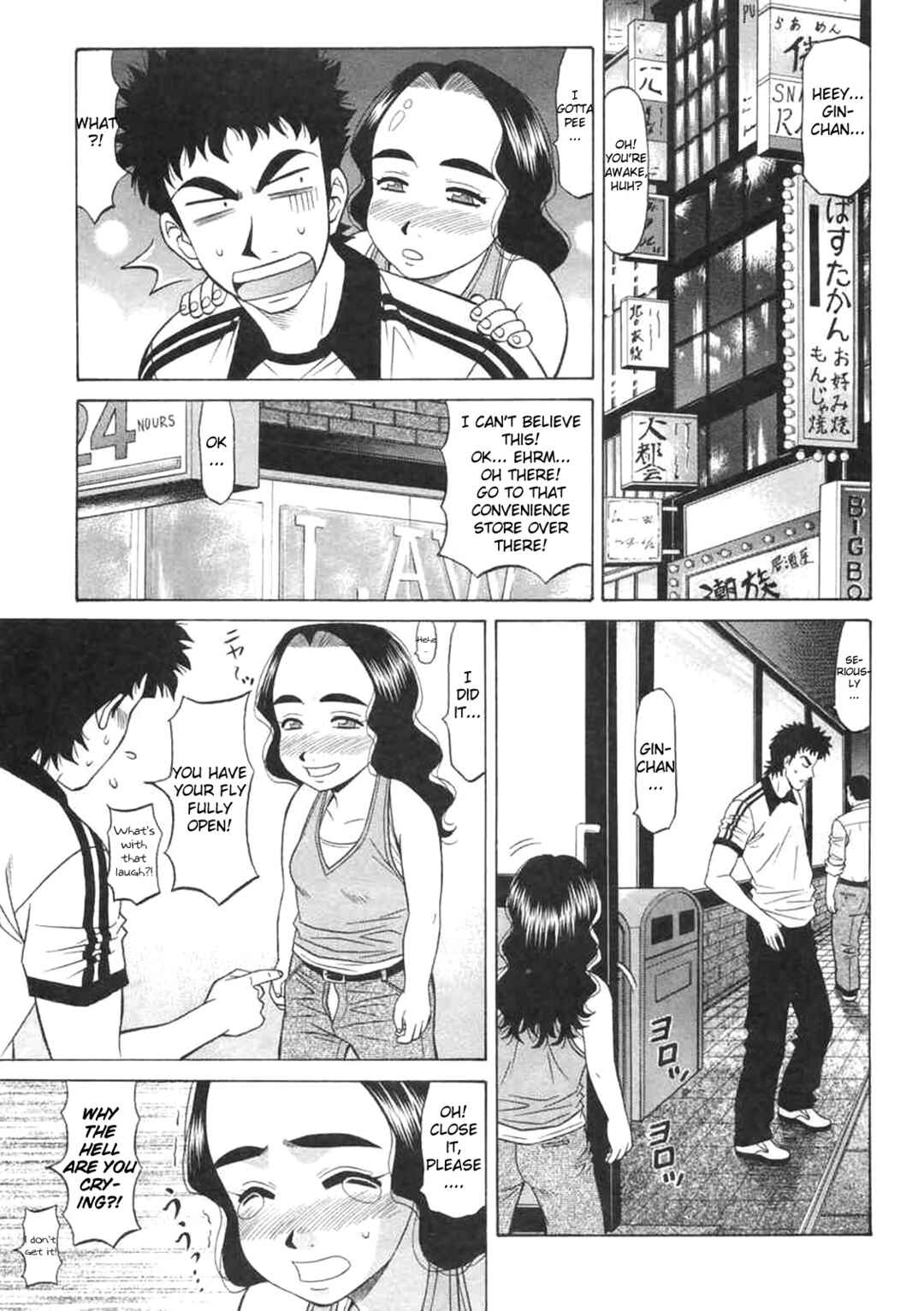 Page 19 Chapter 18 This is Pink Company
