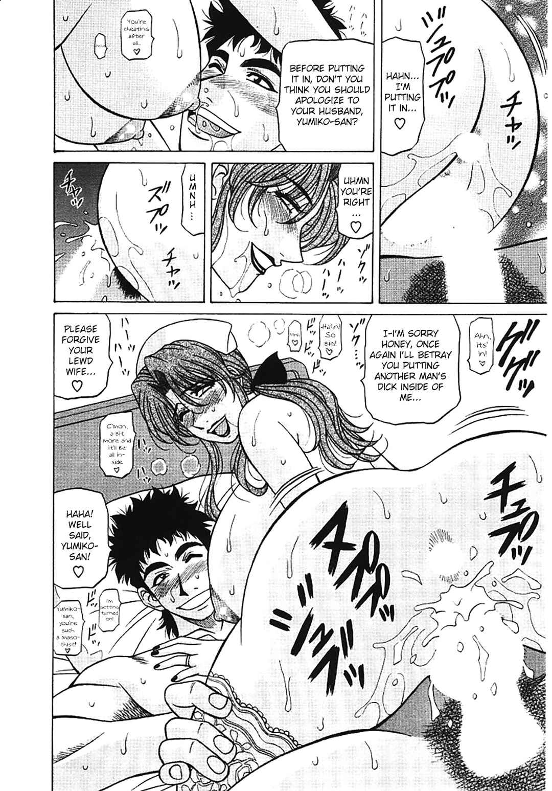 Page 14 Chapter 29 This is Pink Company