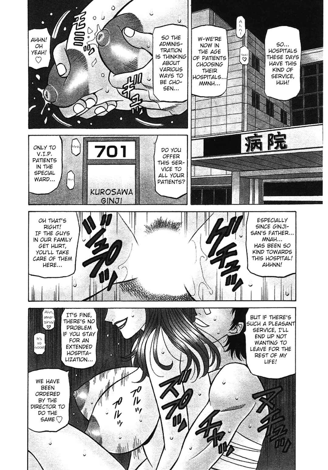 Page 2 Chapter 29 This is Pink Company