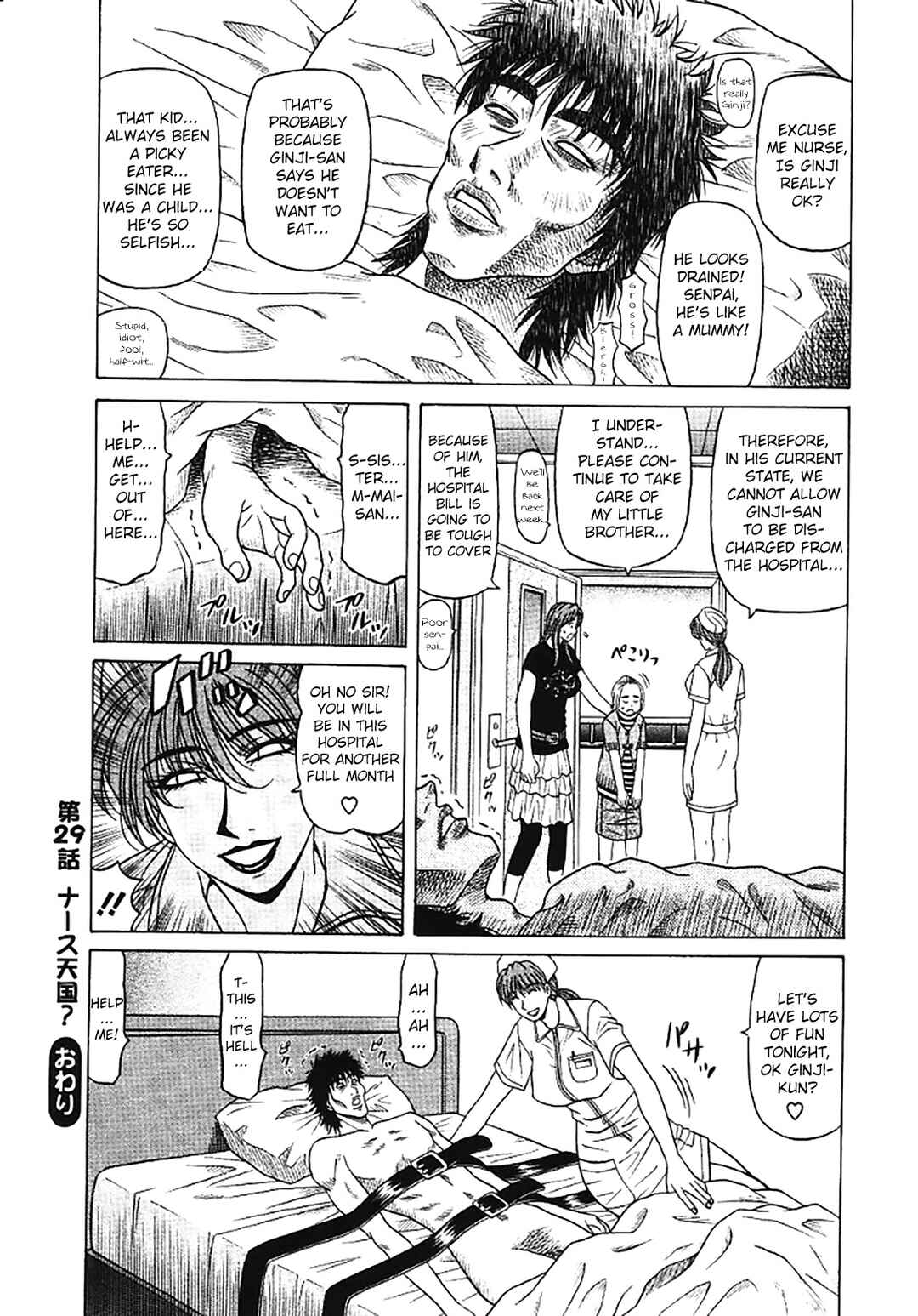 Page 20 Chapter 29 This is Pink Company