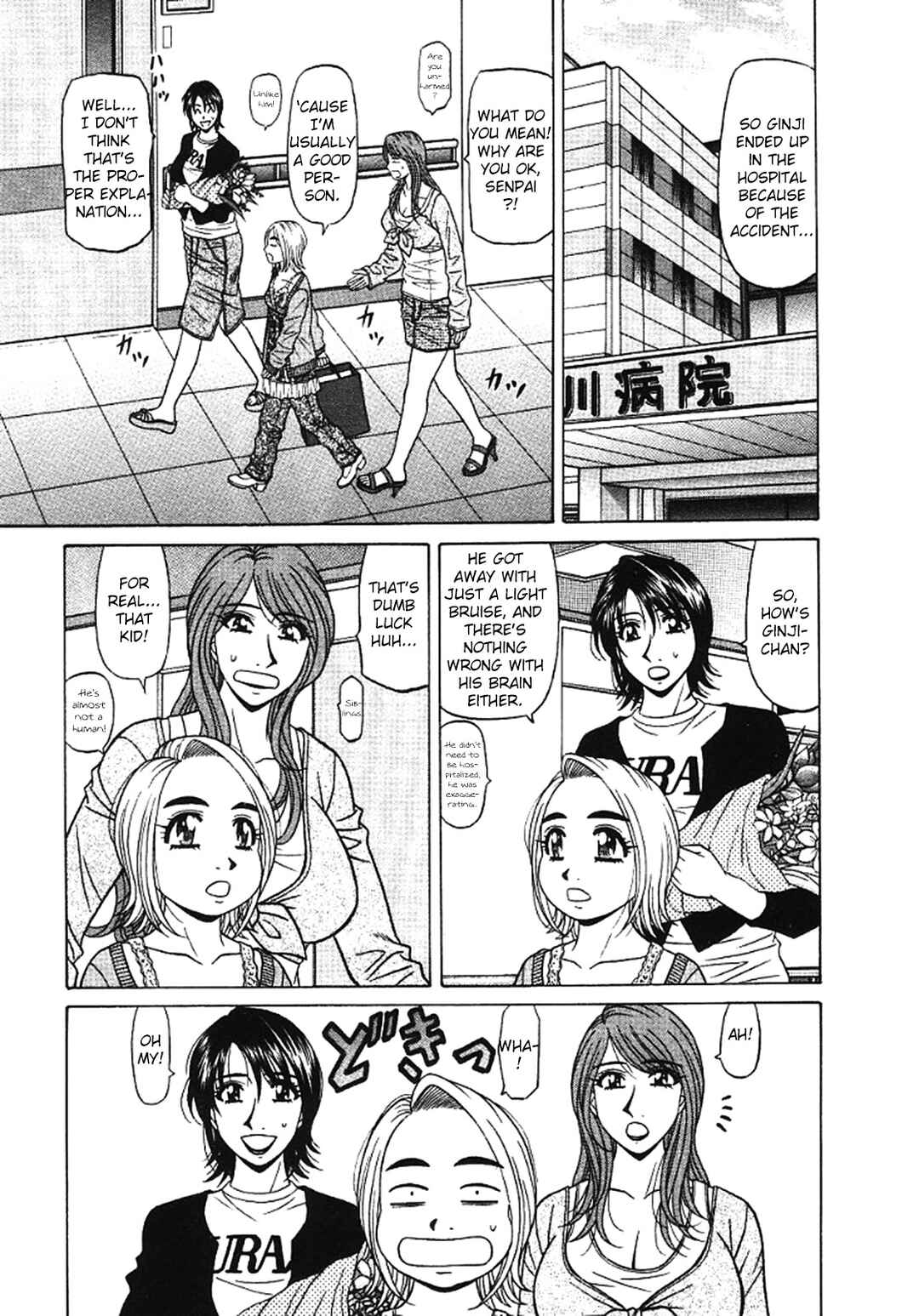 Page 7 Chapter 29 This is Pink Company