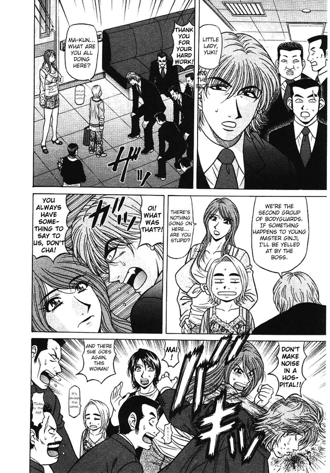 Page 8 Chapter 29 This is Pink Company