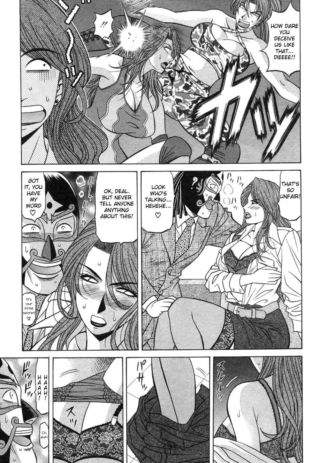 Page 13 Chapter 14 This is Pink Company