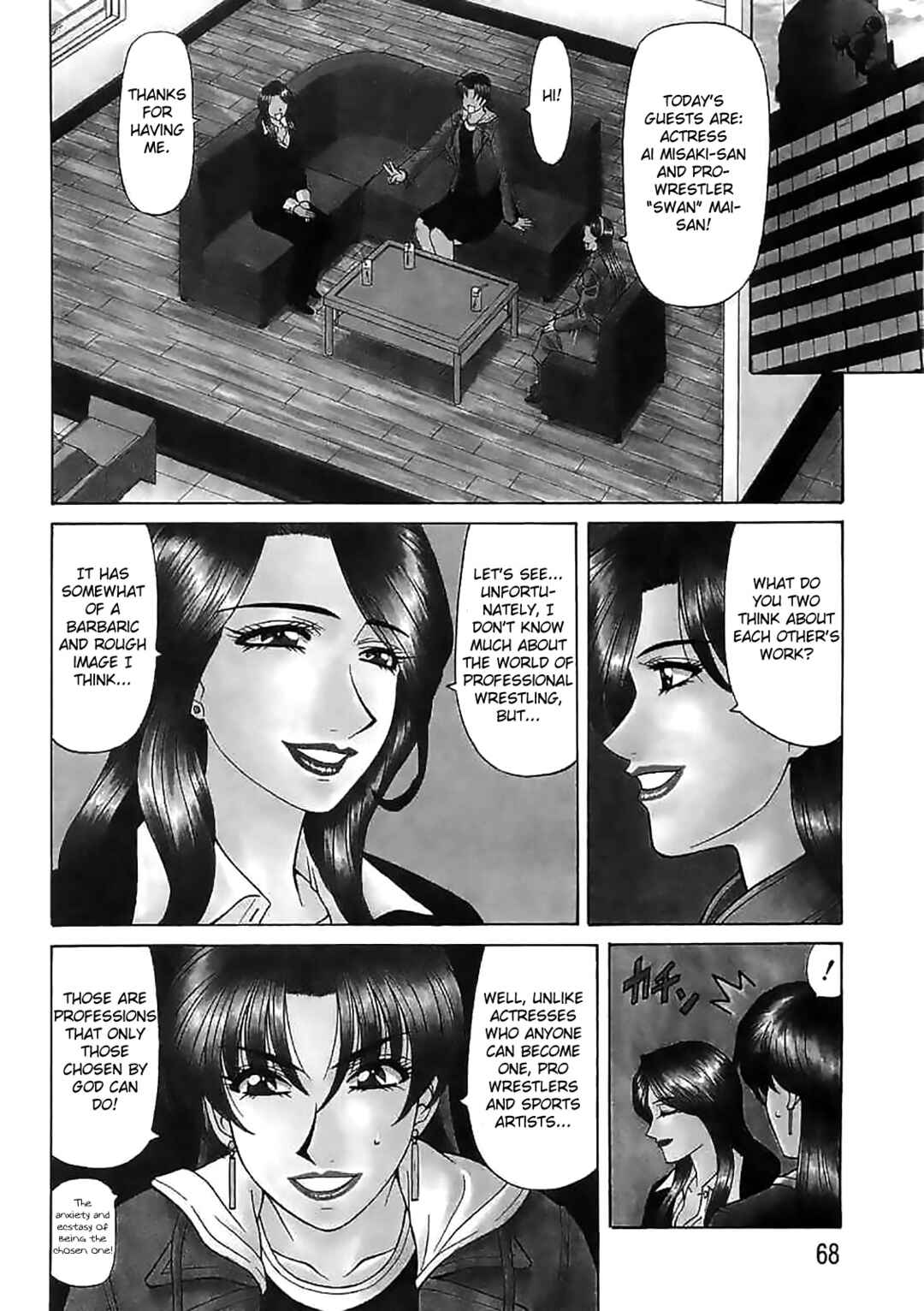 Page 2 Chapter 14 This is Pink Company