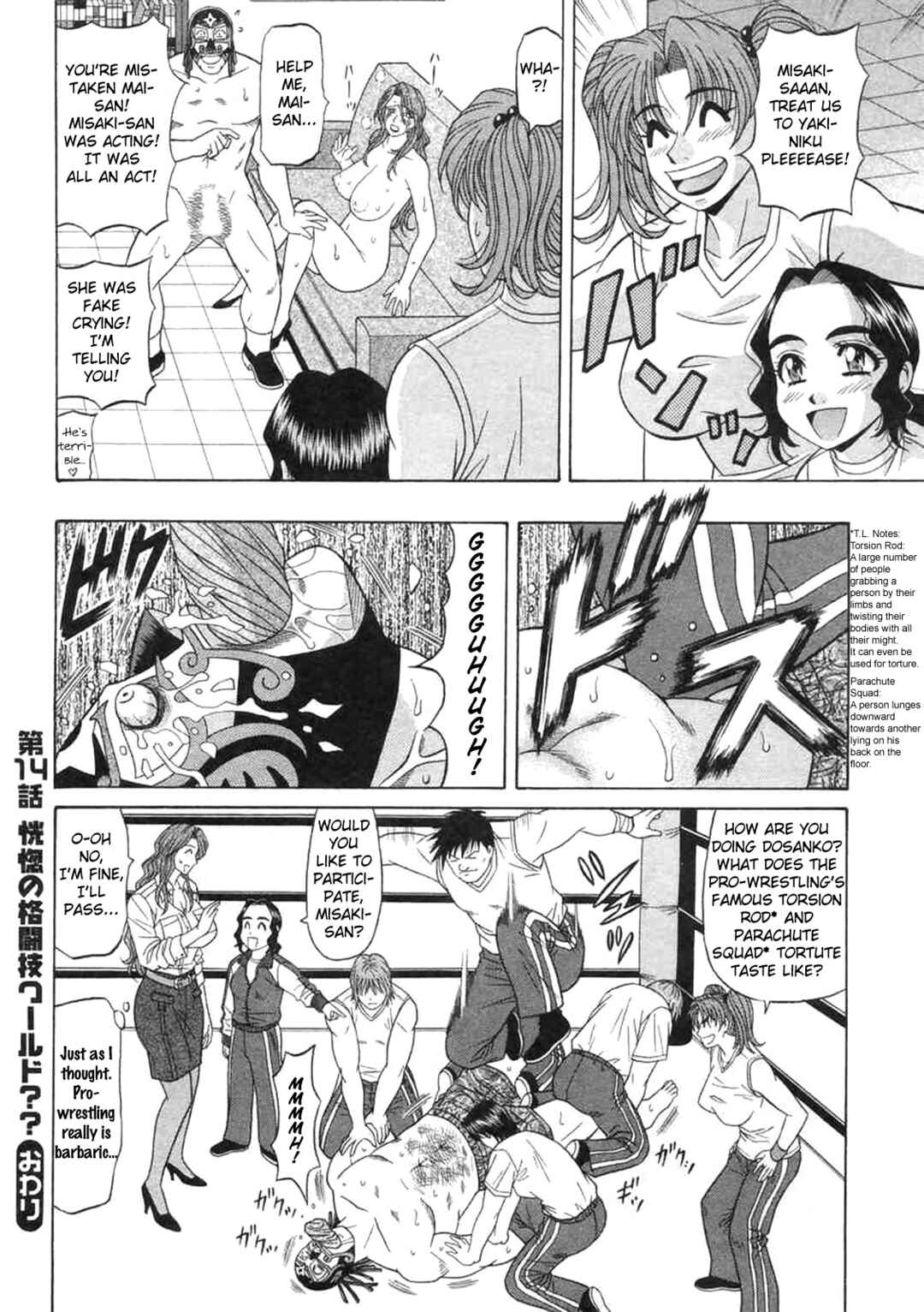Page 20 Chapter 14 This is Pink Company