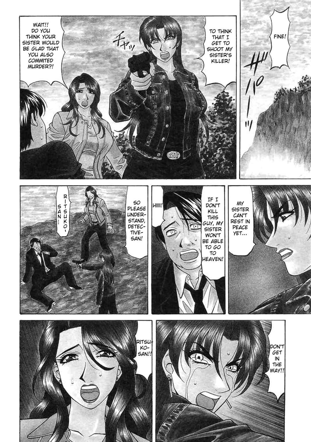 Page 4 Chapter 14 This is Pink Company