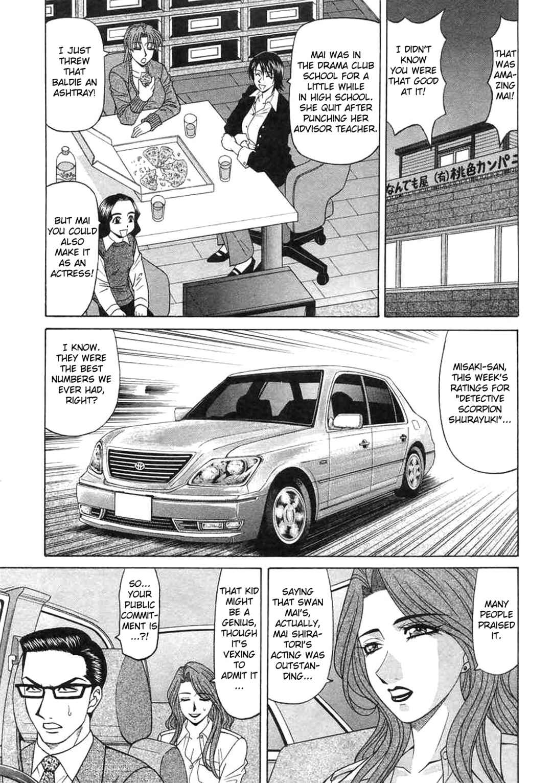 Page 5 Chapter 14 This is Pink Company
