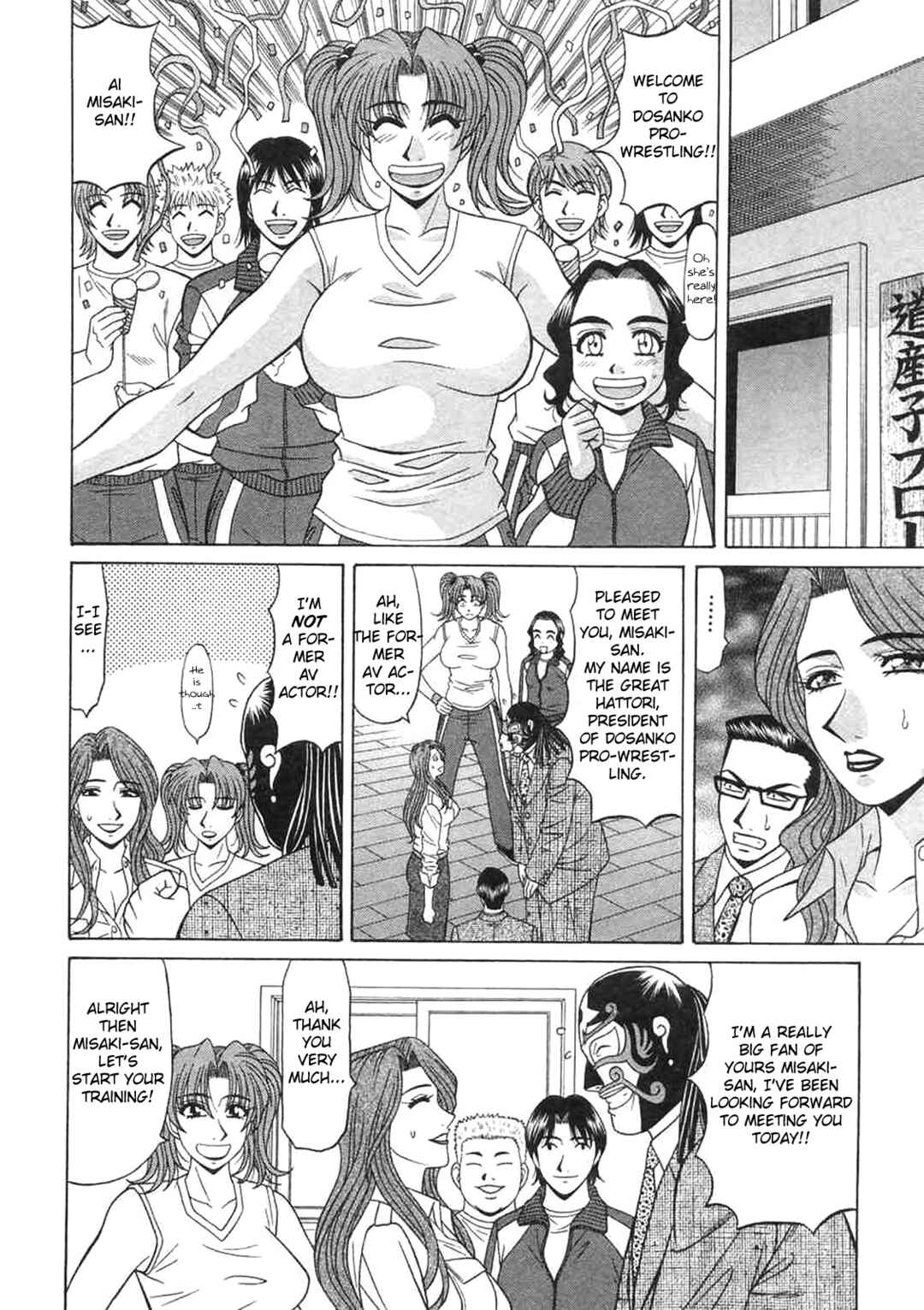 Page 6 Chapter 14 This is Pink Company