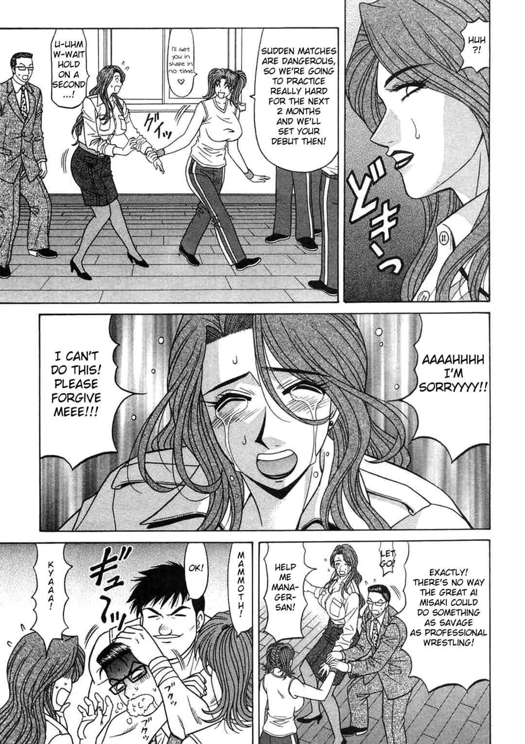 Page 7 Chapter 14 This is Pink Company
