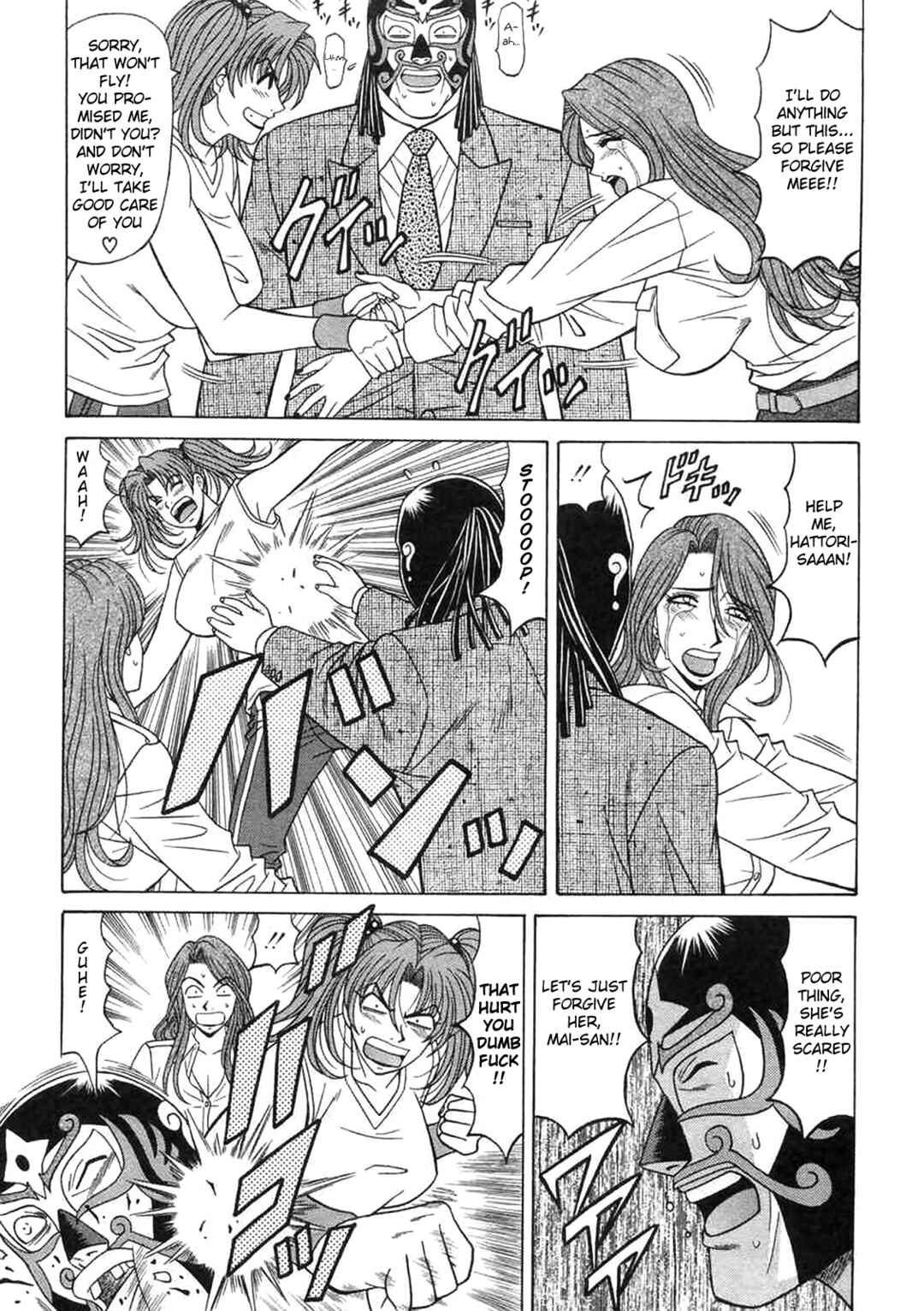 Page 8 Chapter 14 This is Pink Company