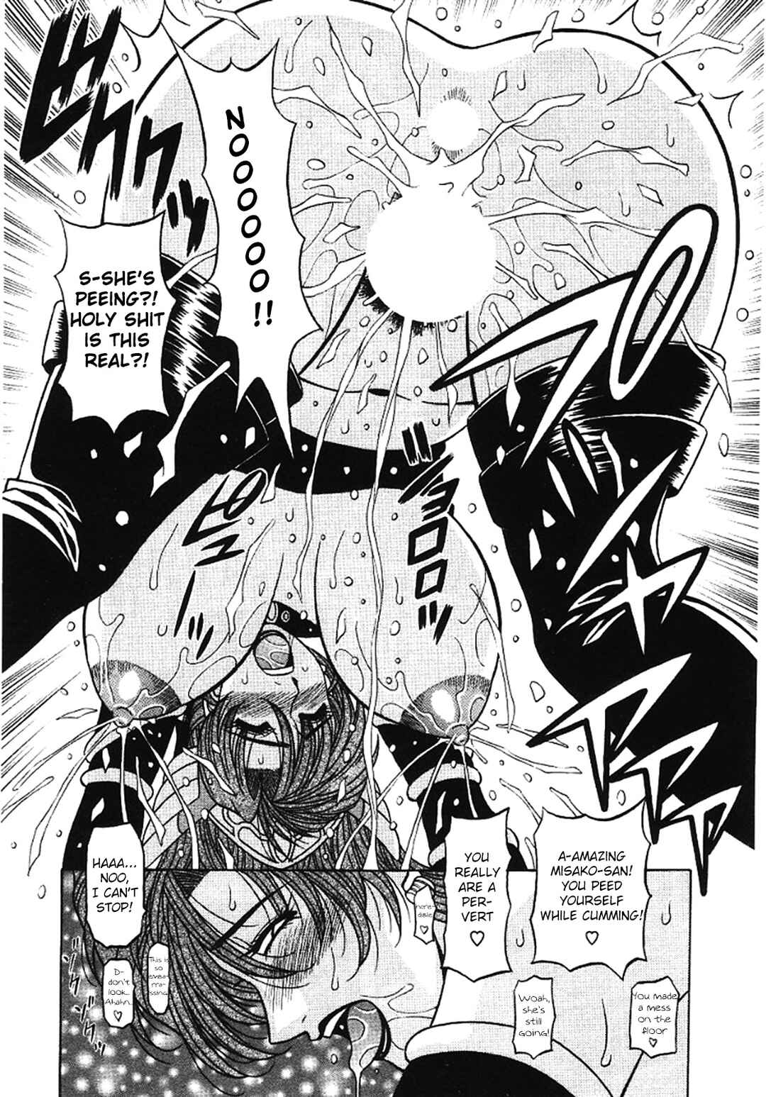 Page 15 Chapter 25 This is Pink Company