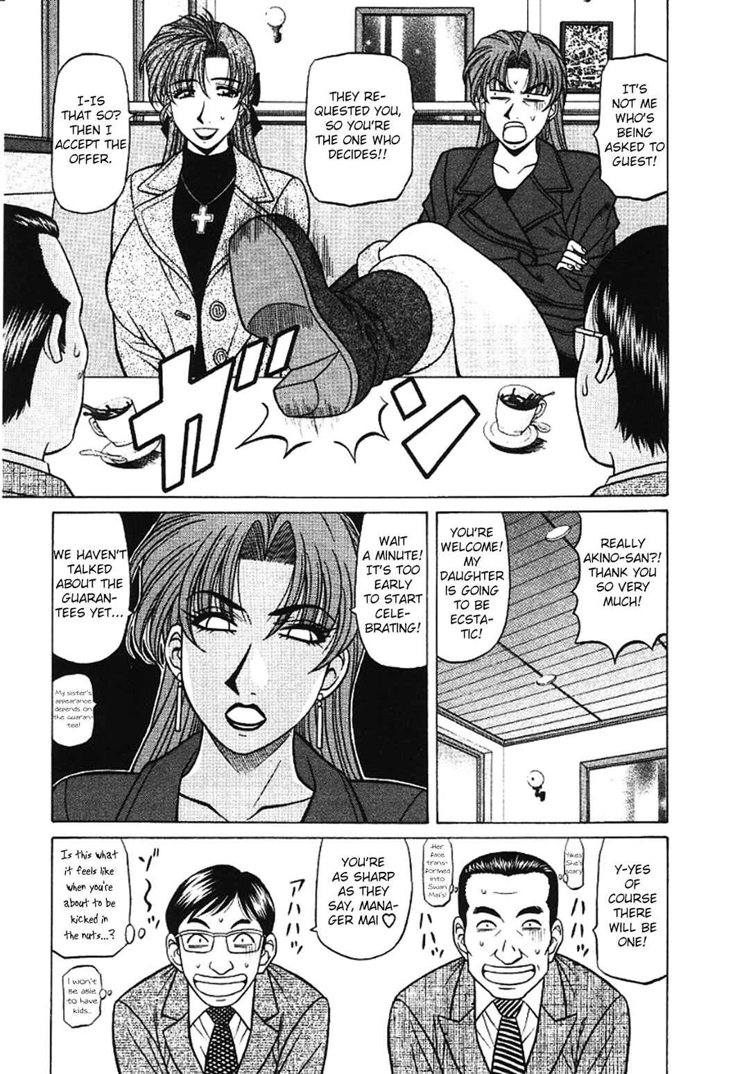 Page 5 Chapter 25 This is Pink Company