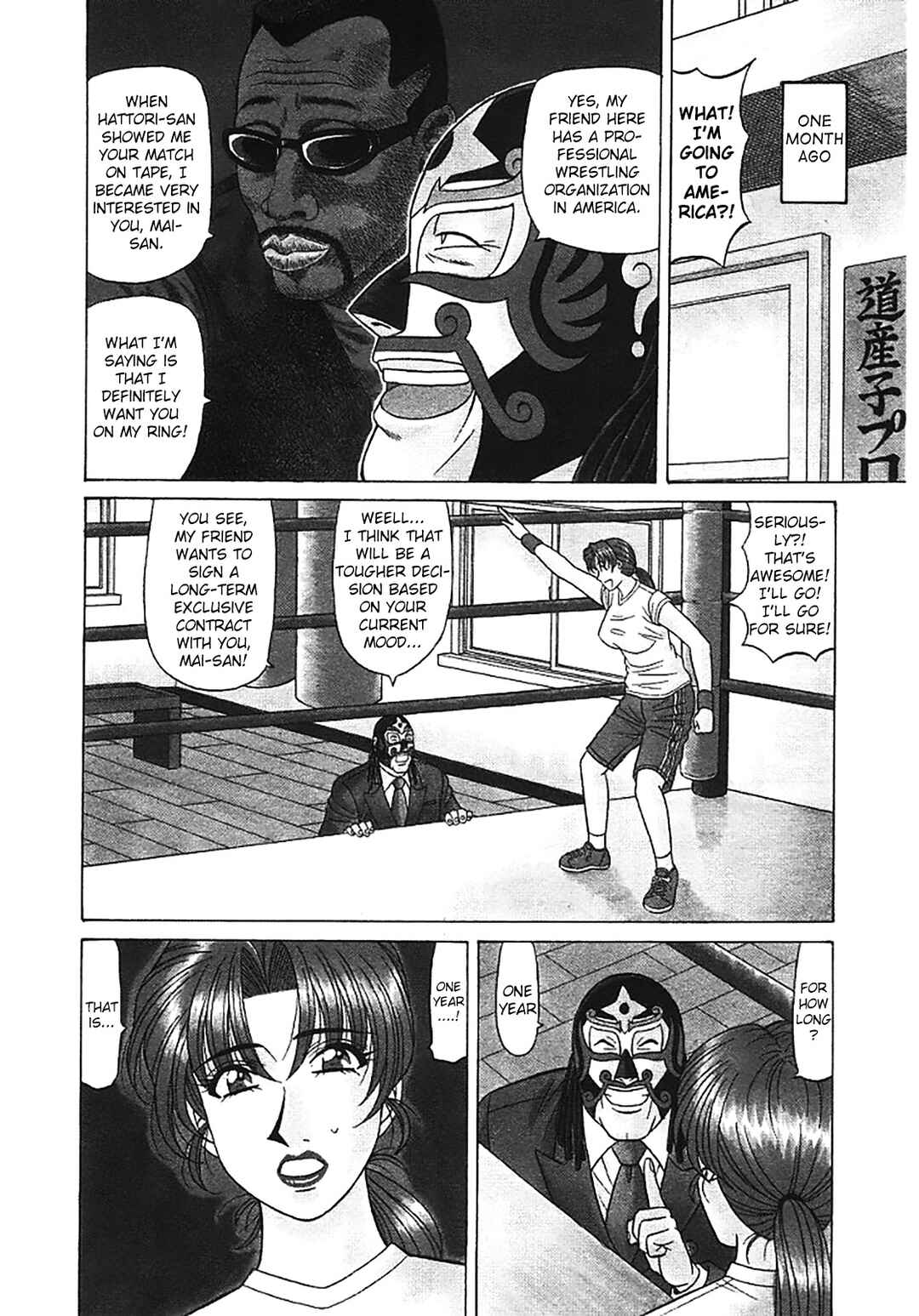 Page 4 Chapter 30 This is Pink Company