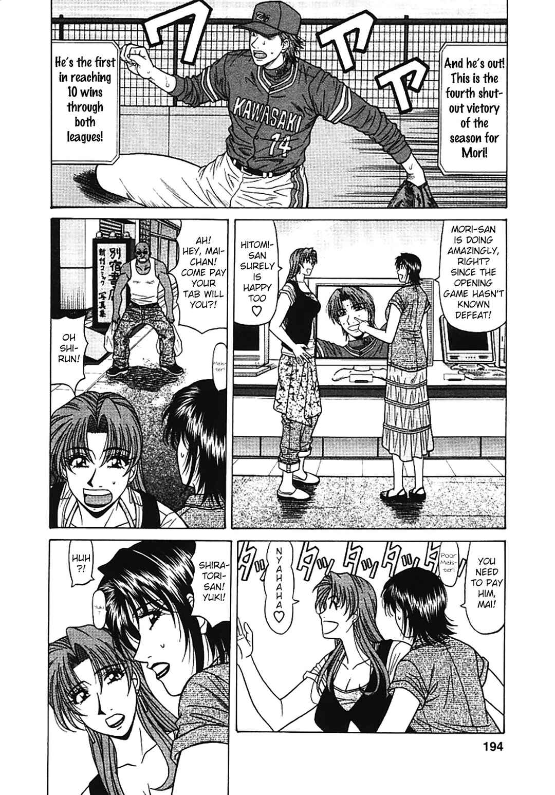 Page 8 Chapter 30 This is Pink Company