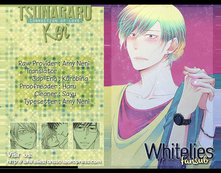 Page 1 Chapter 1 Tsunagaru Koi