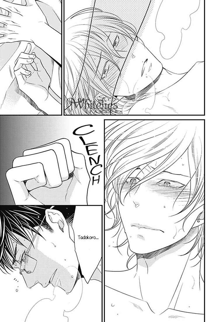 Page 13 Chapter 1 Tsunagaru Koi