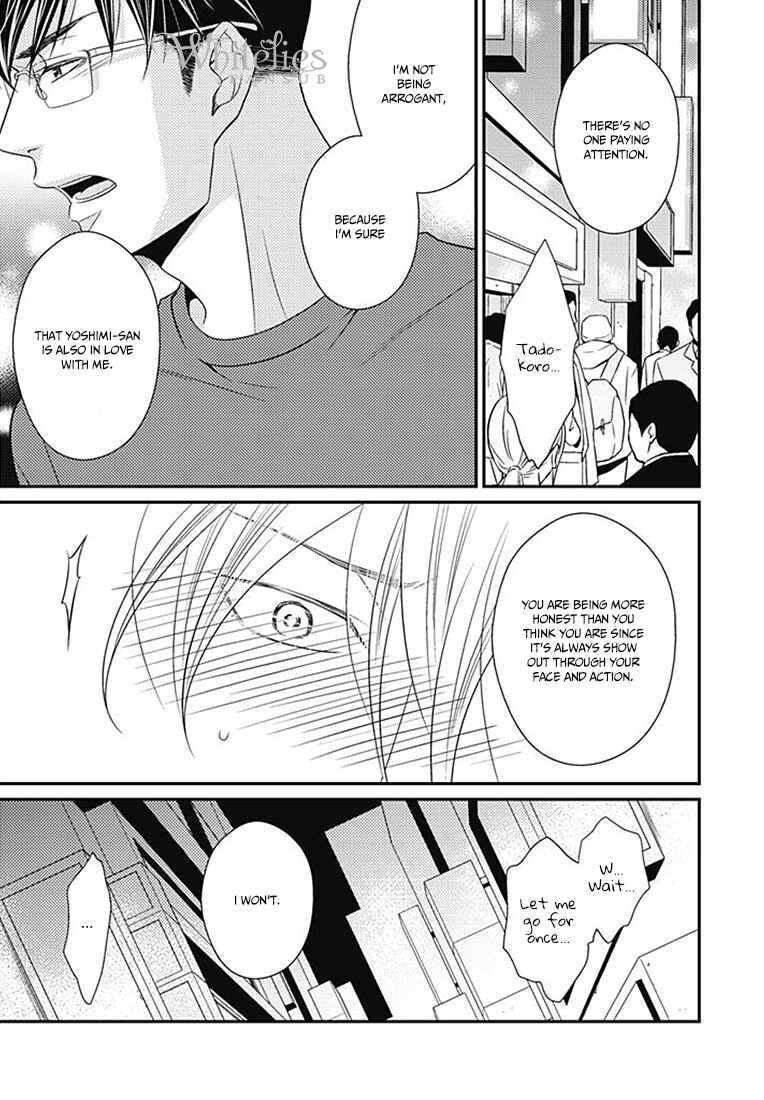 Page 23 Chapter 1 Tsunagaru Koi