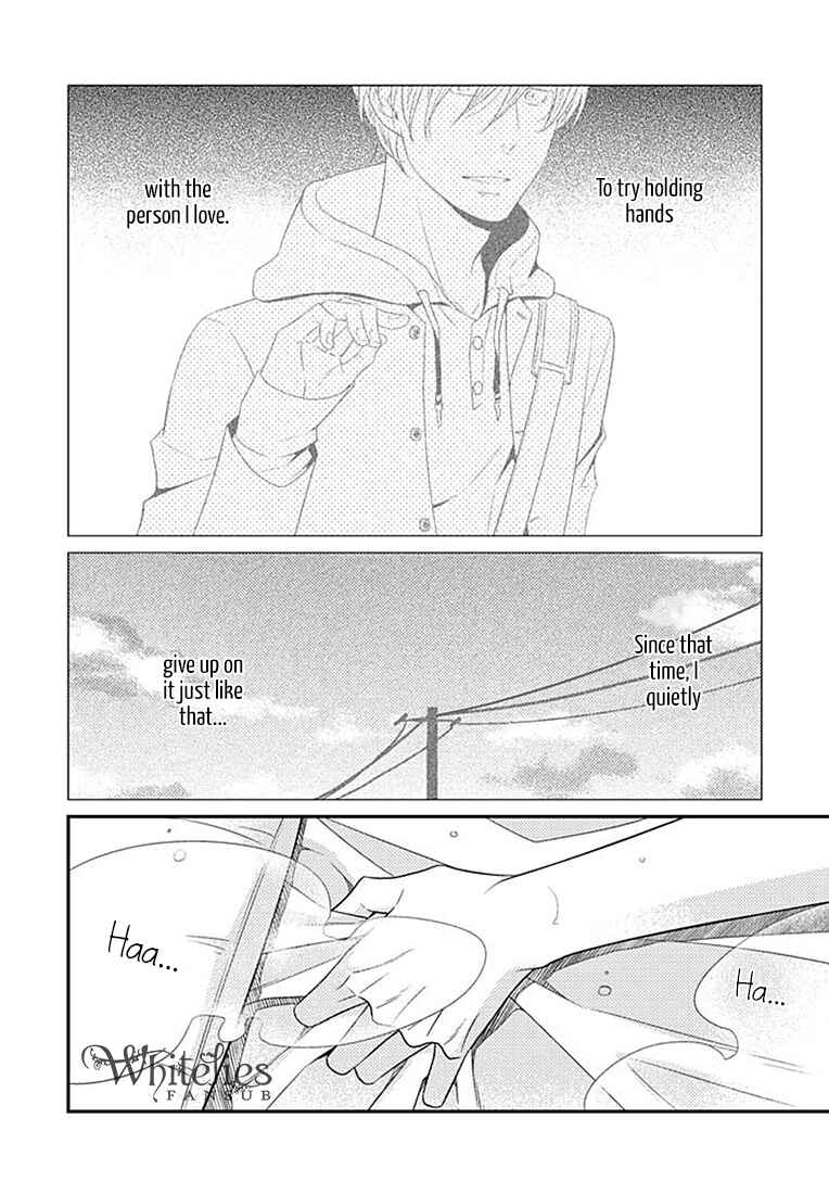 Page 6 Chapter 1 Tsunagaru Koi