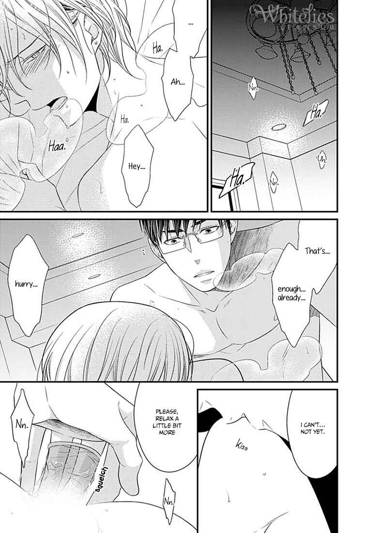 Page 7 Chapter 1 Tsunagaru Koi