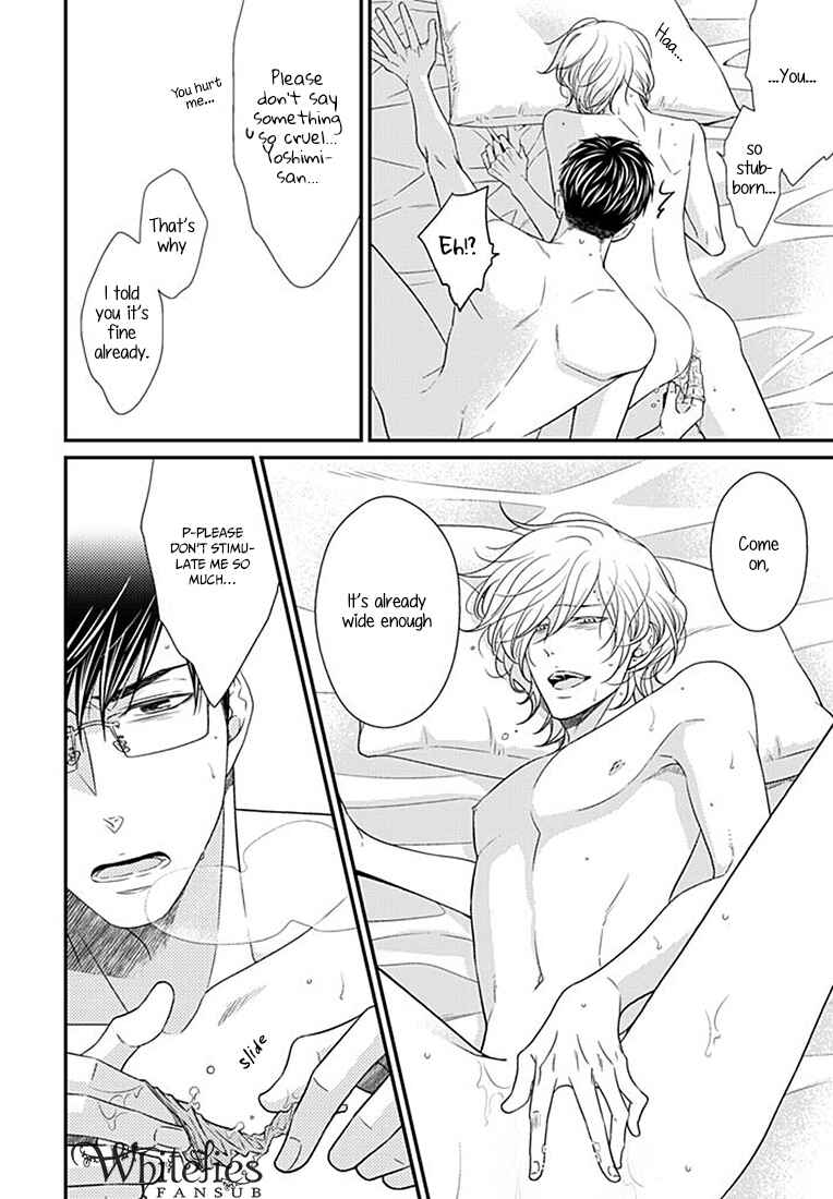 Page 8 Chapter 1 Tsunagaru Koi