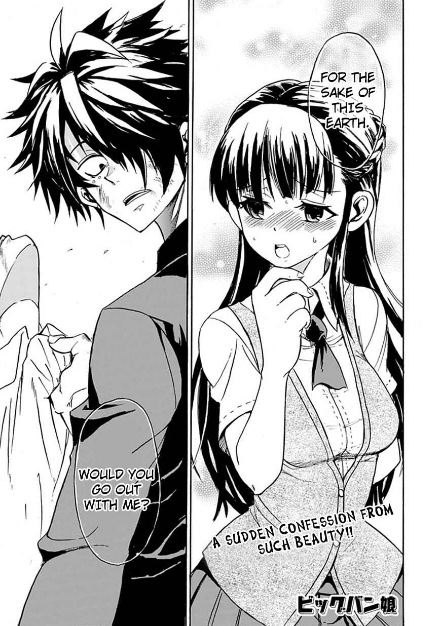 Page 1 Chapter Unknown_f7f7 Big Banko