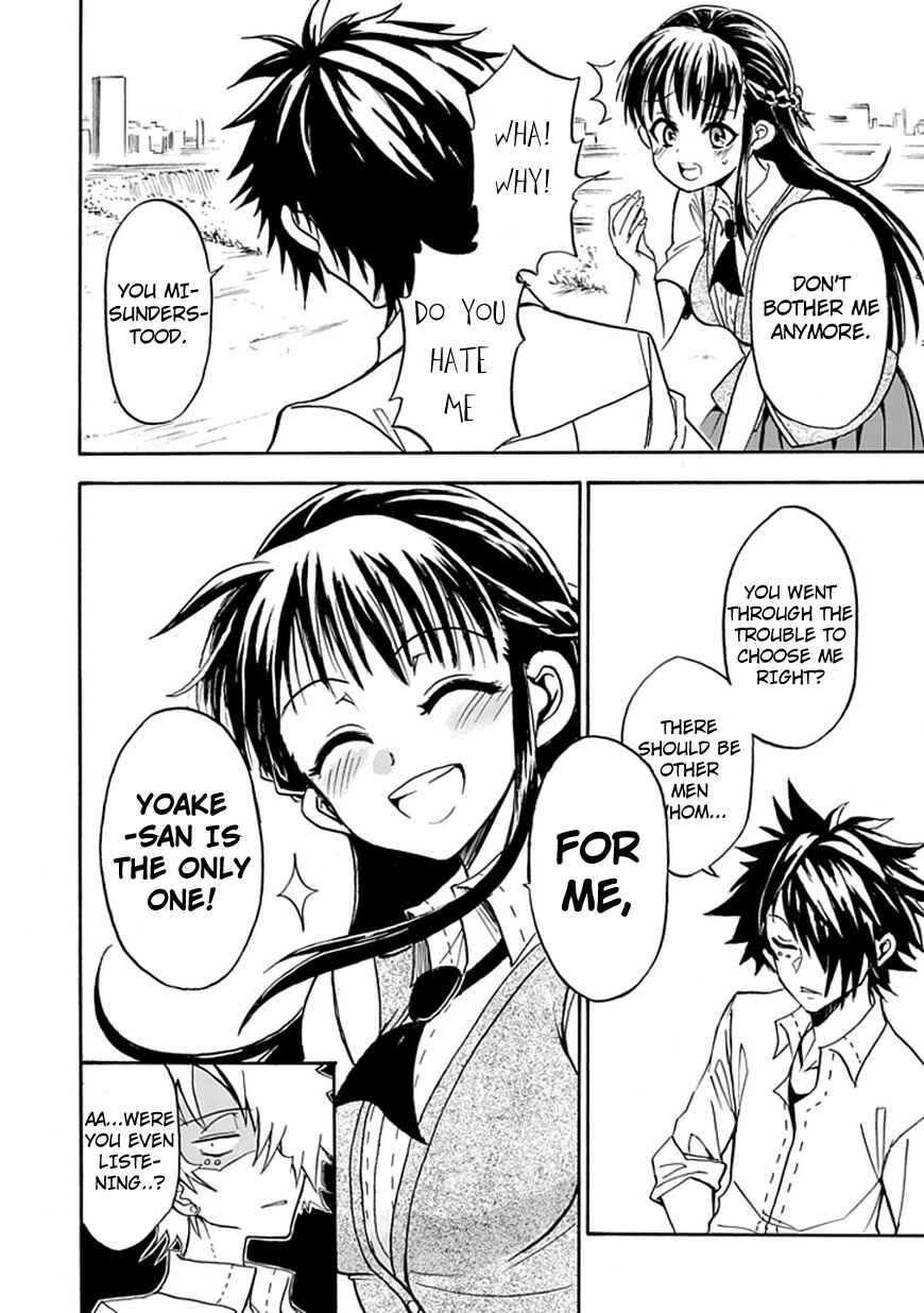 Page 10 Chapter Unknown_f7f7 Big Banko