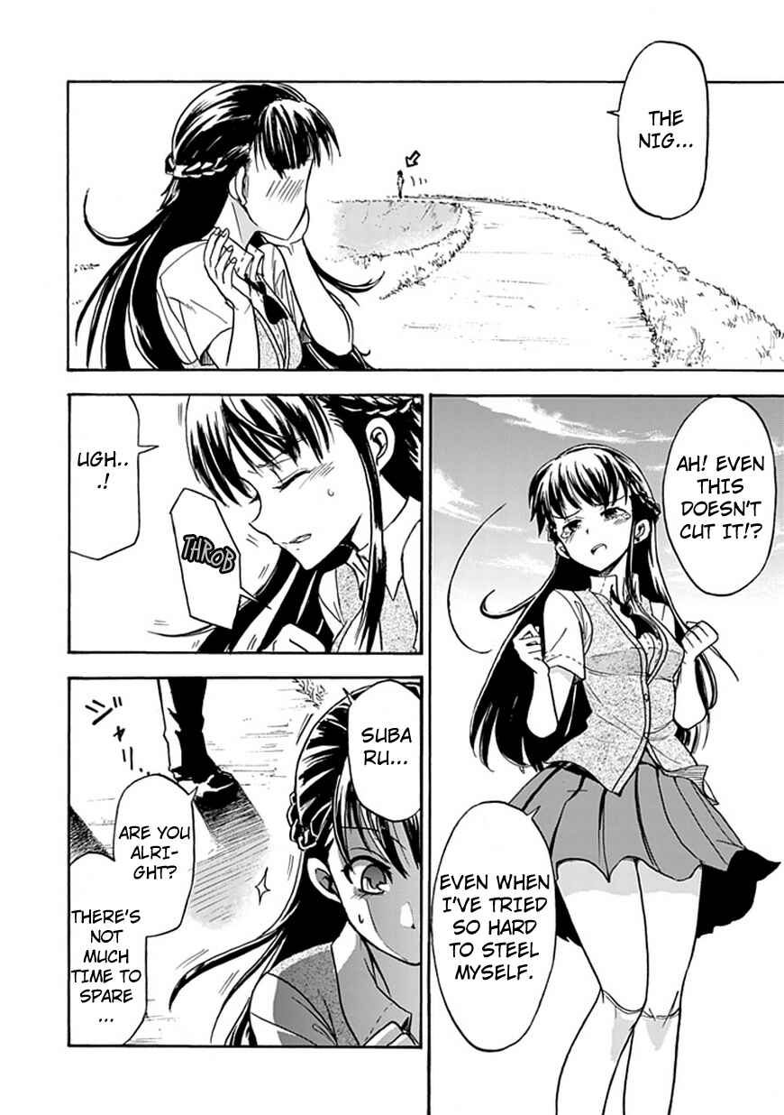 Page 12 Chapter Unknown_f7f7 Big Banko