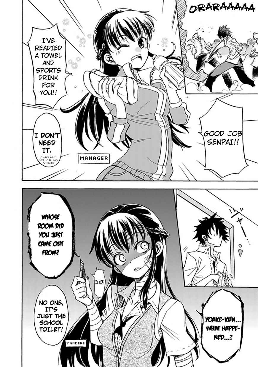 Page 16 Chapter Unknown_f7f7 Big Banko