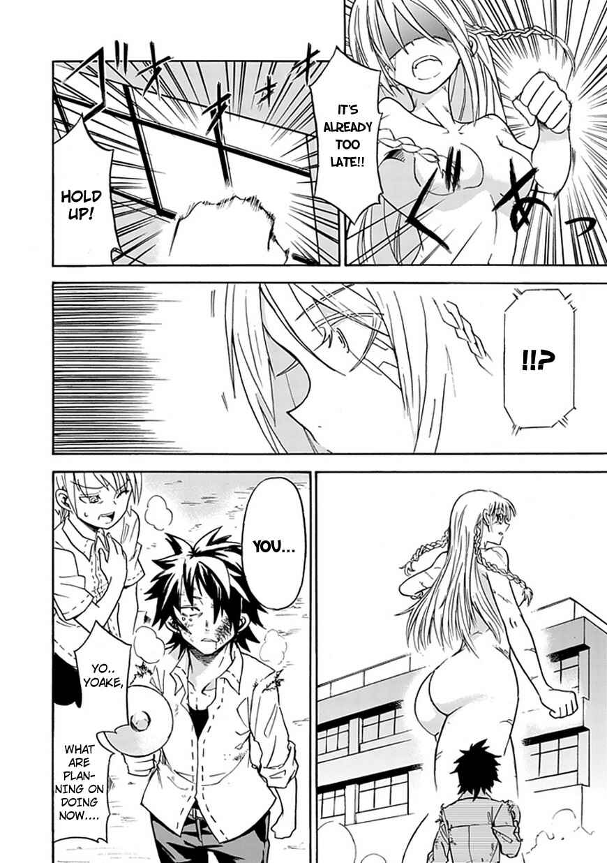 Page 35 Chapter Unknown_f7f7 Big Banko