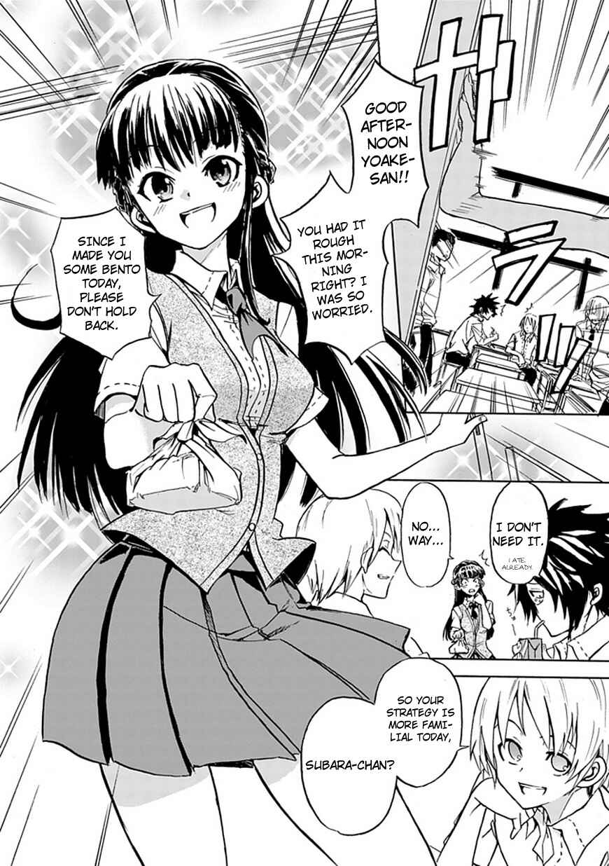 Page 4 Chapter Unknown_f7f7 Big Banko