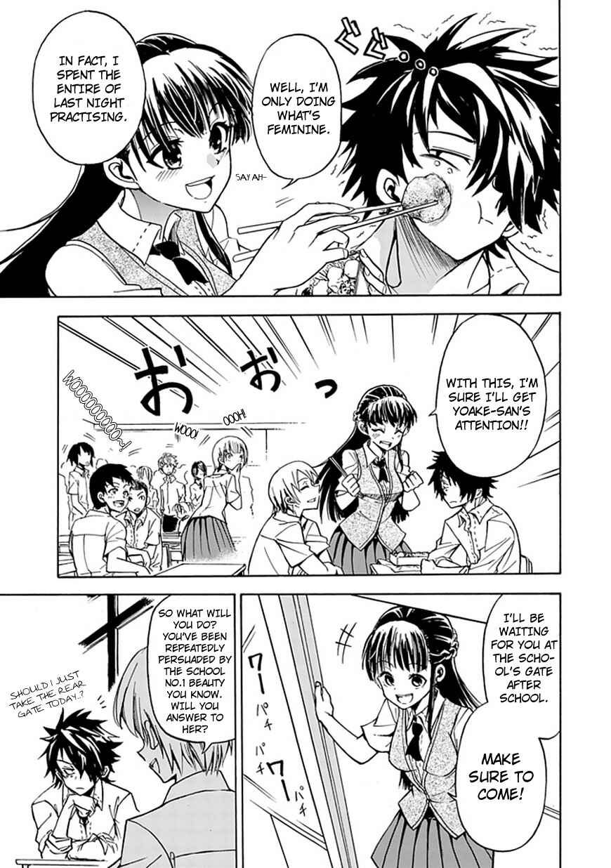 Page 5 Chapter Unknown_f7f7 Big Banko