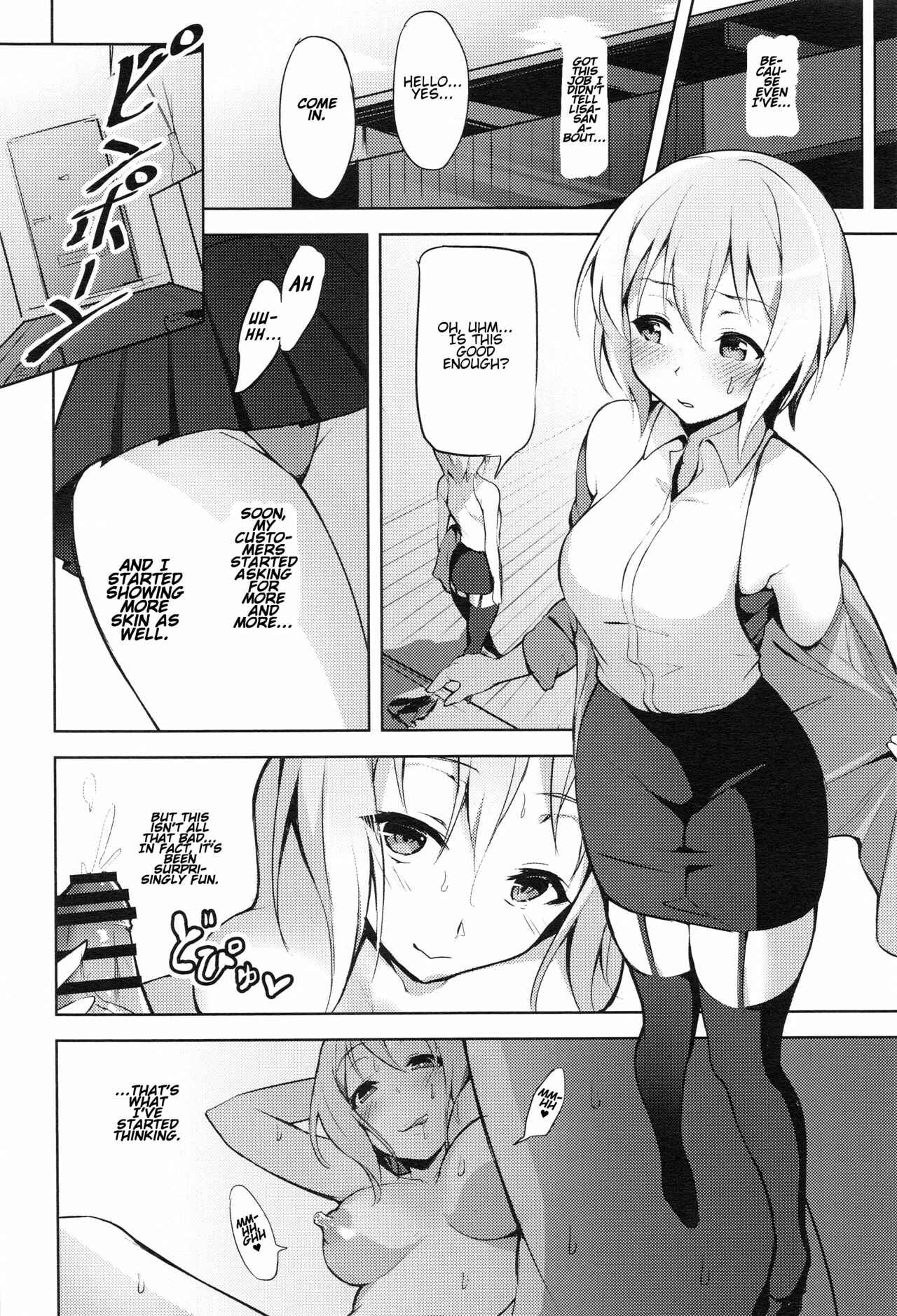 Page 13 Chapter Unknown_d1c9 BanG Dream! - Hatarakikata Kaikaku (Doujinshi)