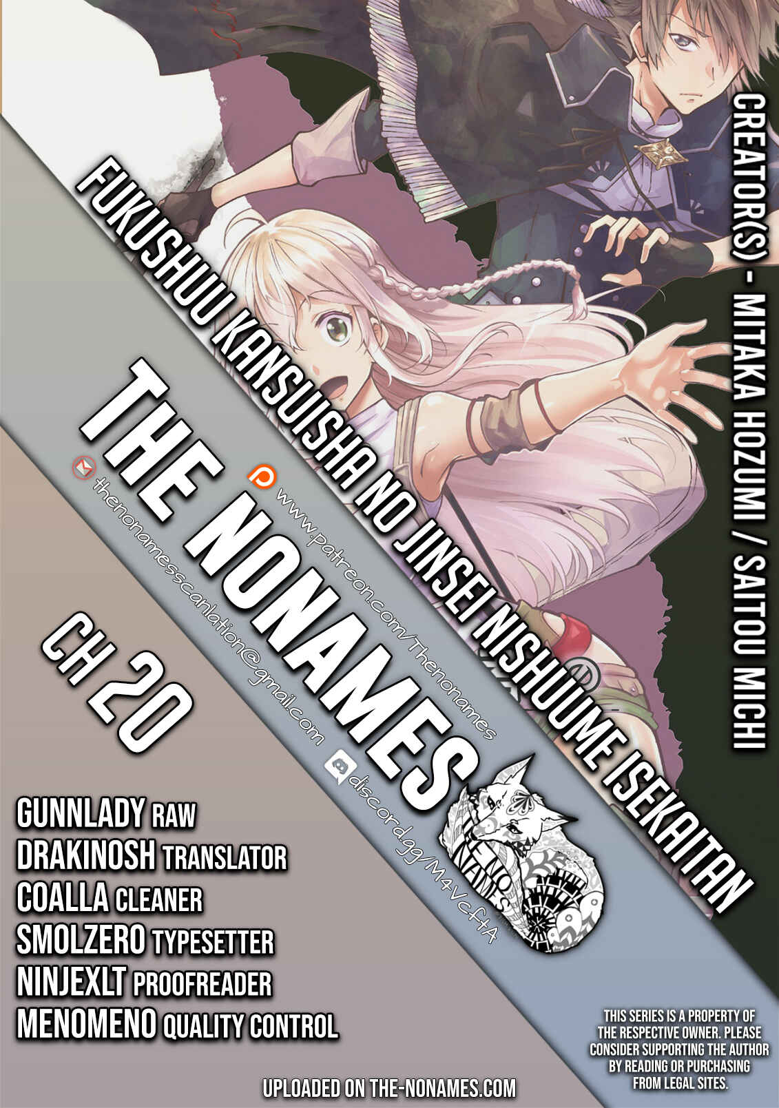 Page 1 Chapter 20 Fukushuu Kansuisha no Jinsei Nishuume Isekaitan
