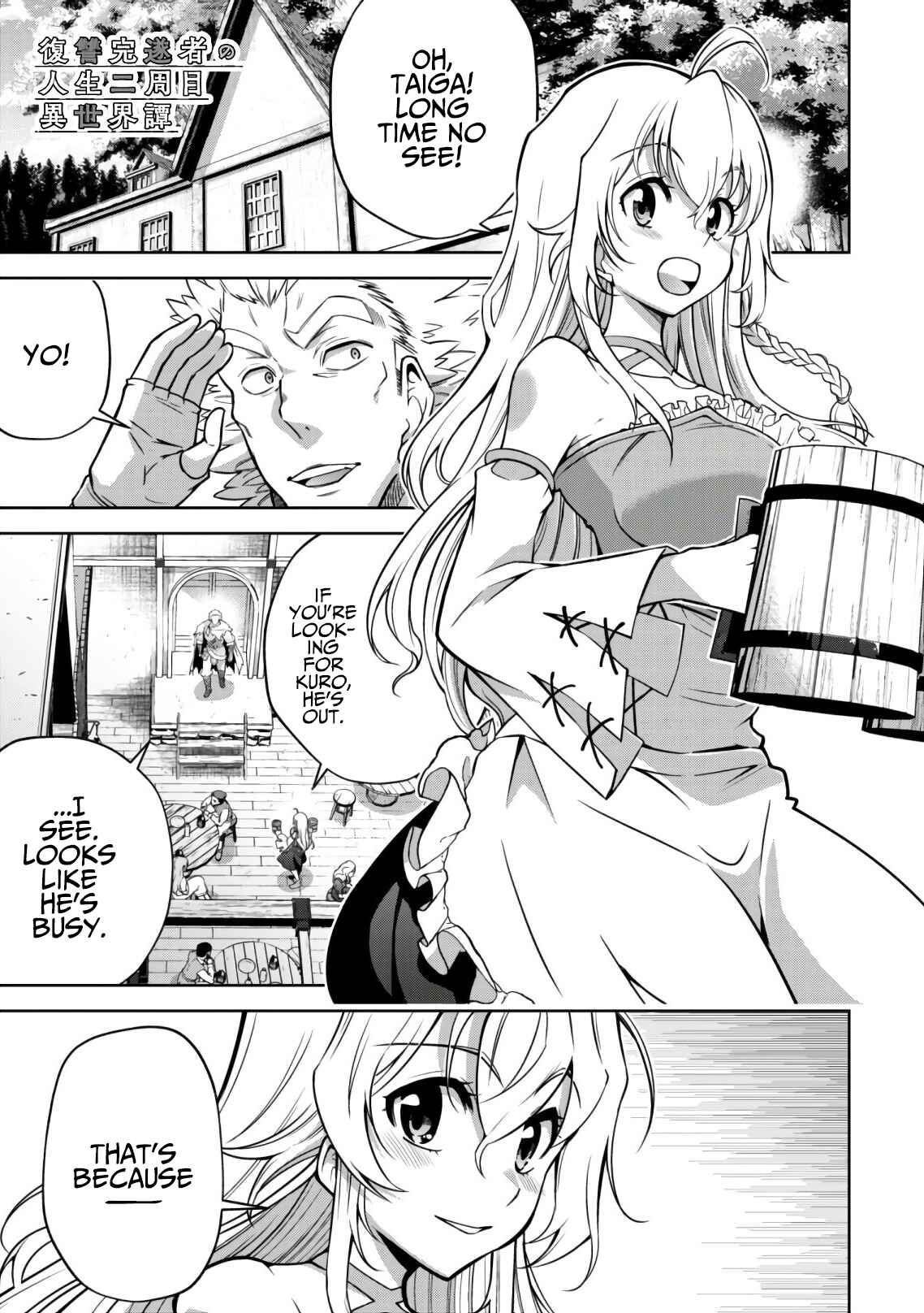 Page 2 Chapter 20 Fukushuu Kansuisha no Jinsei Nishuume Isekaitan