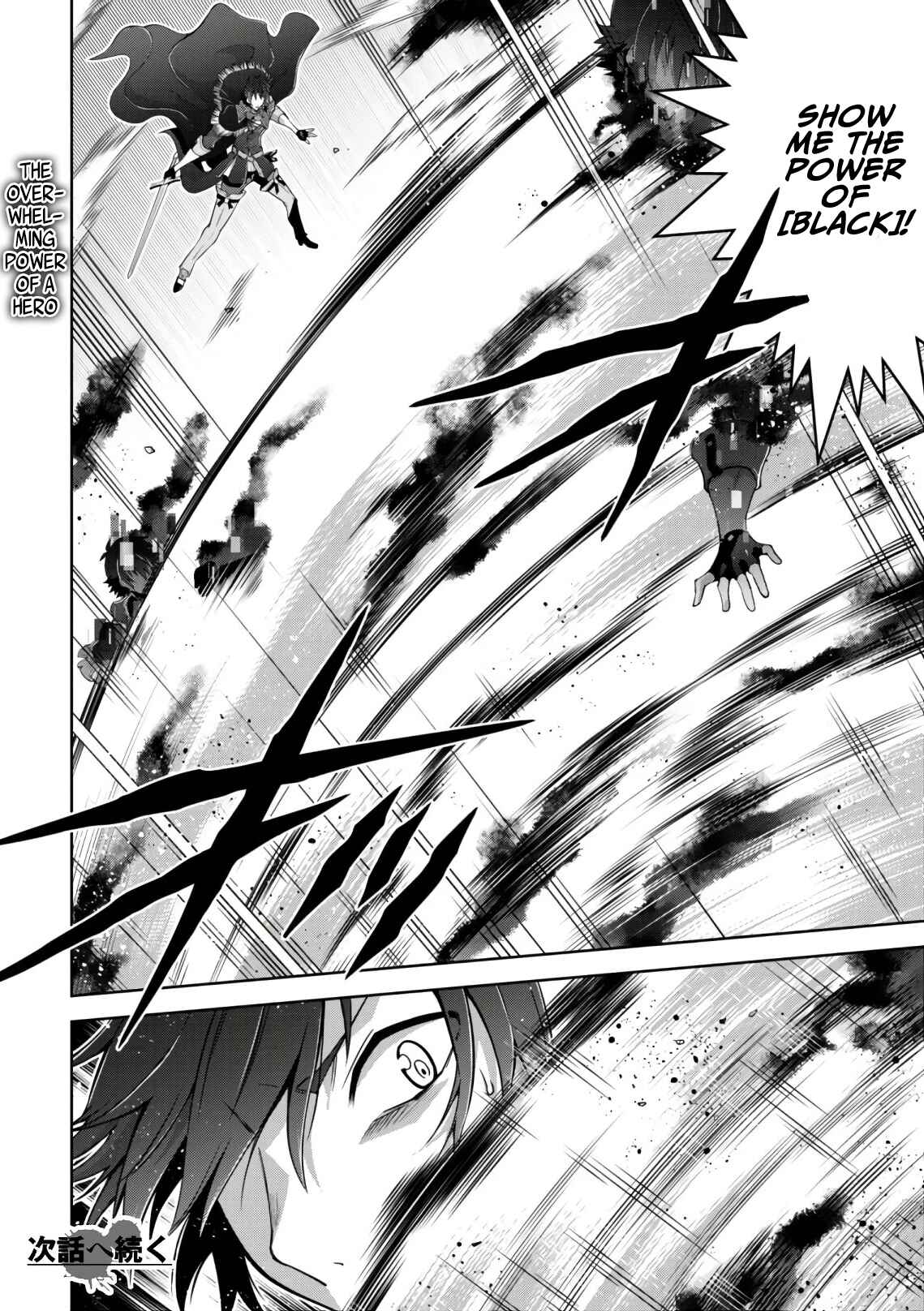 Page 24 Chapter 20 Fukushuu Kansuisha no Jinsei Nishuume Isekaitan