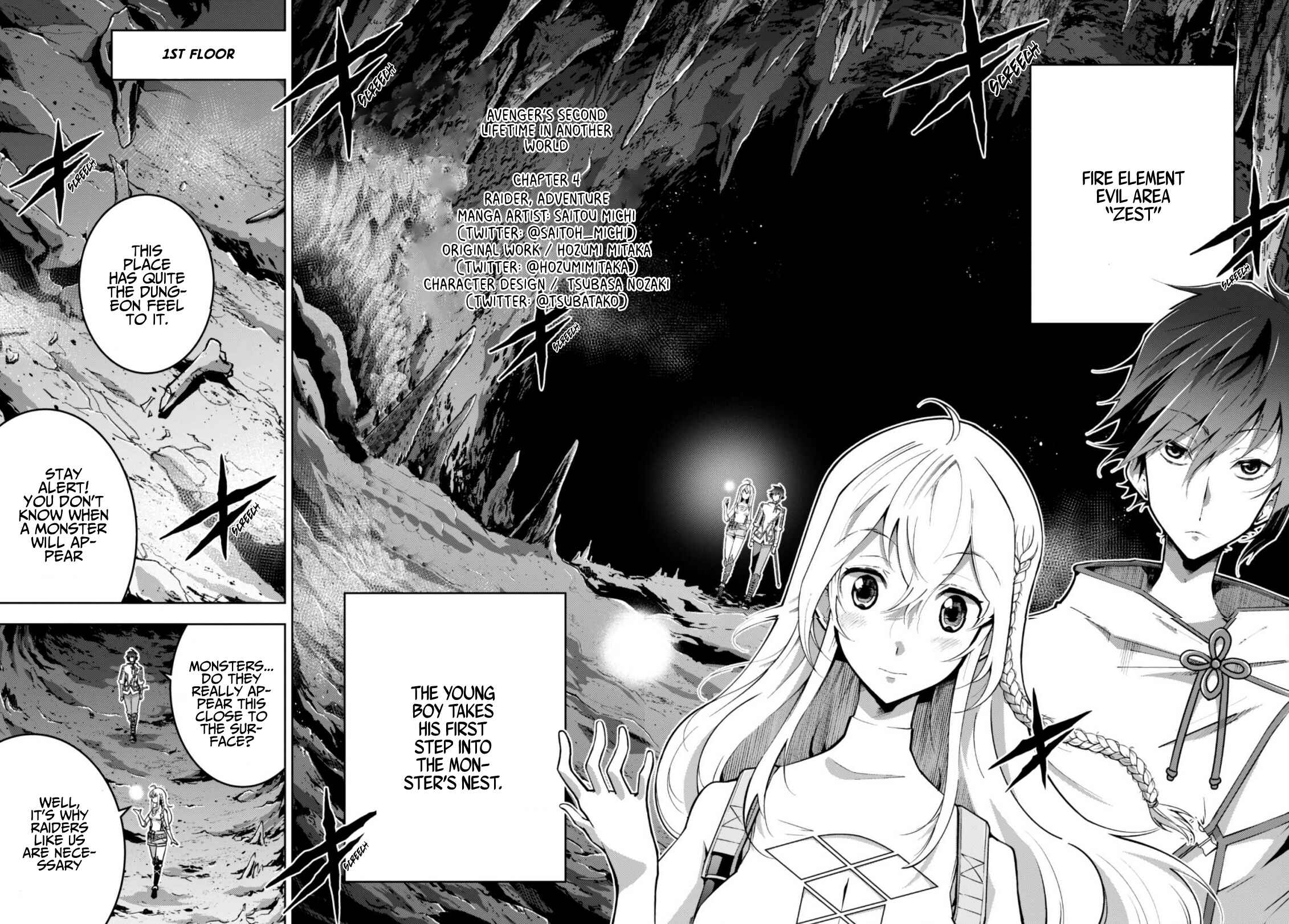 Page 2 Chapter 4 Fukushuu Kansuisha no Jinsei Nishuume Isekaitan