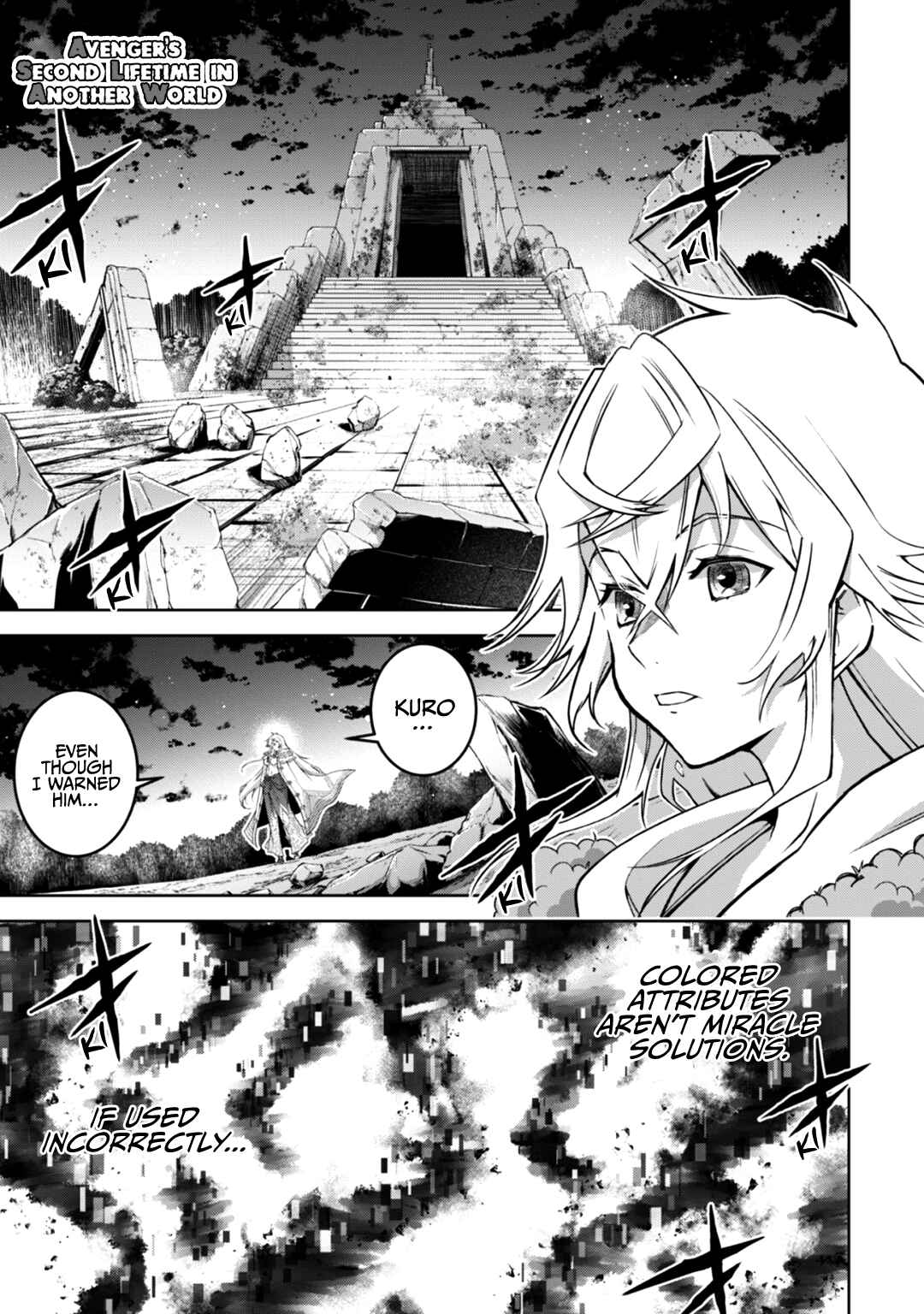 Page 2 Chapter 13 Fukushuu Kansuisha no Jinsei Nishuume Isekaitan