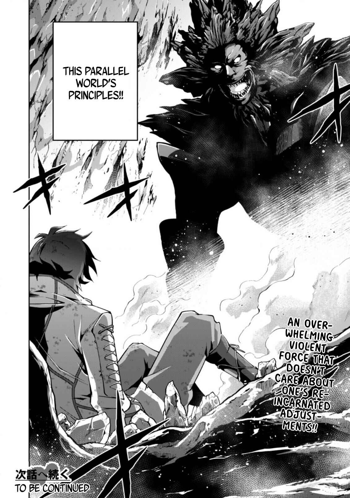 Page 22 Chapter 5 Fukushuu Kansuisha no Jinsei Nishuume Isekaitan