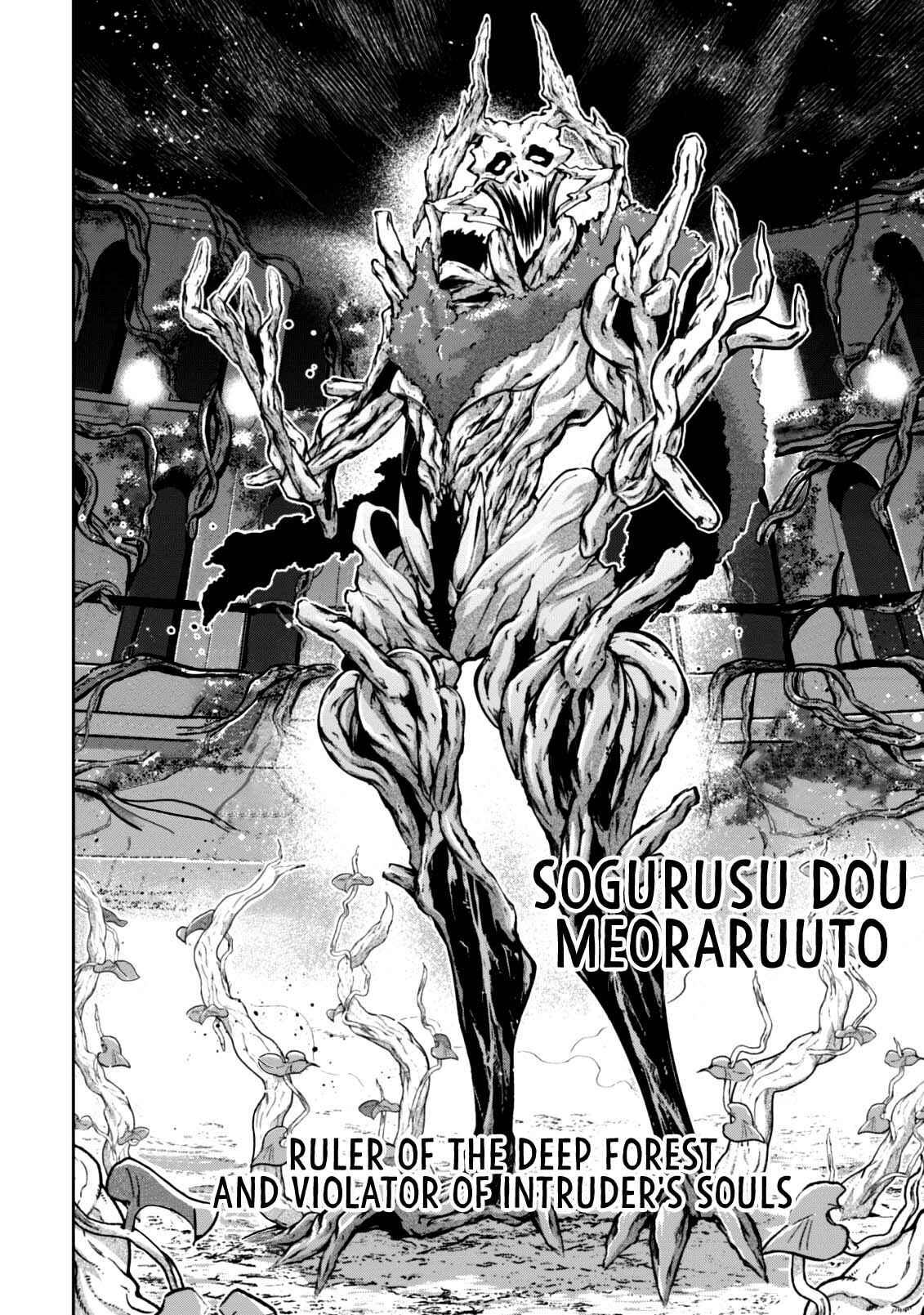 Page 15 Chapter 10 Fukushuu Kansuisha no Jinsei Nishuume Isekaitan