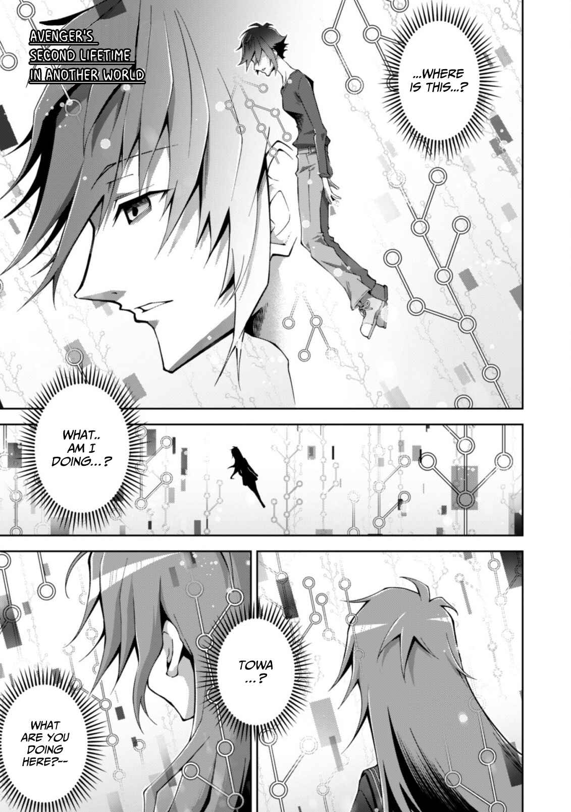 Page 1 Chapter 6 Fukushuu Kansuisha no Jinsei Nishuume Isekaitan