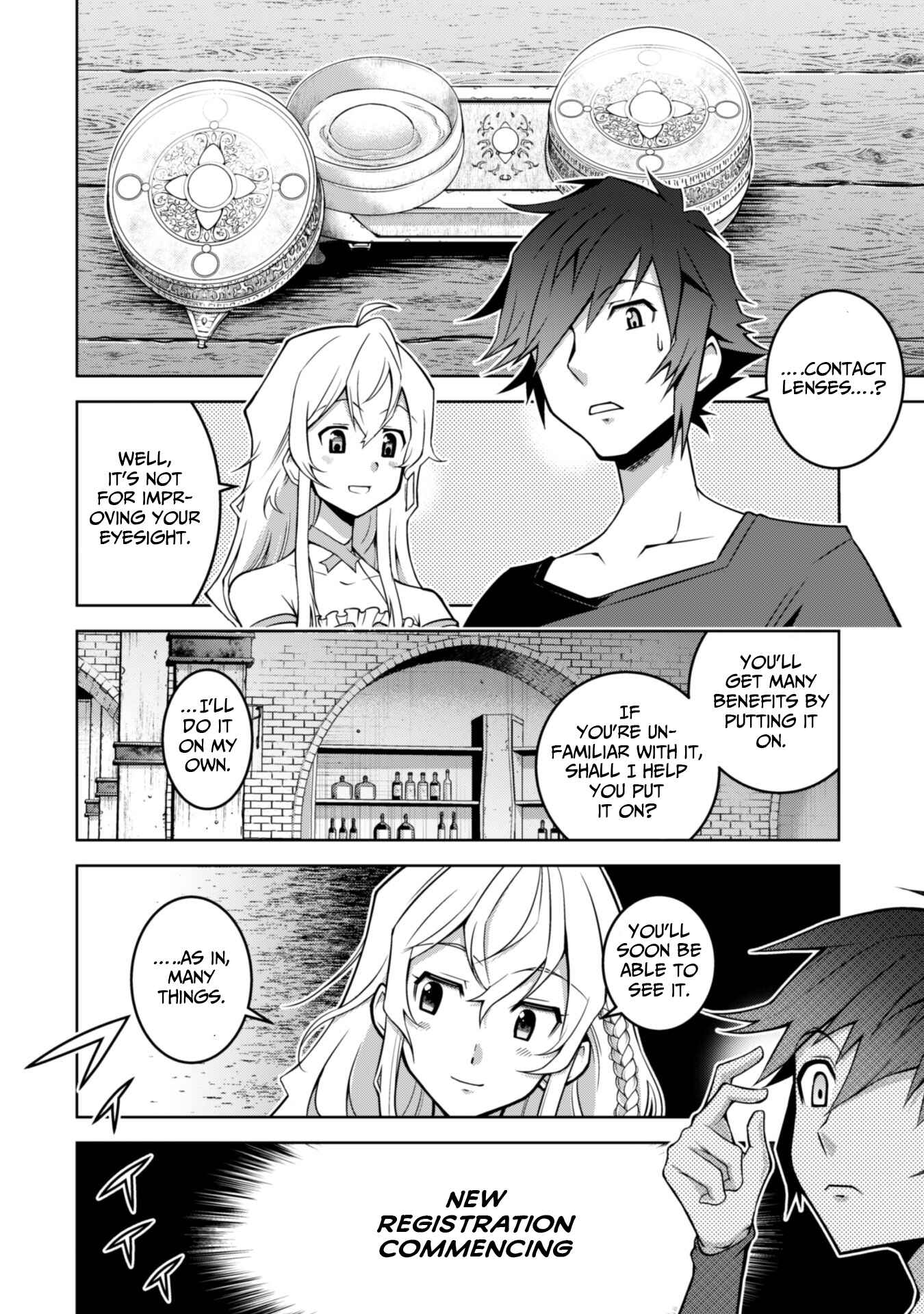 Page 14 Chapter 2 Fukushuu Kansuisha no Jinsei Nishuume Isekaitan