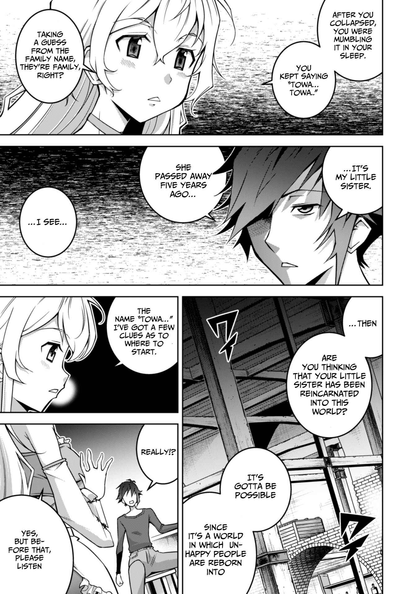 Page 9 Chapter 2 Fukushuu Kansuisha no Jinsei Nishuume Isekaitan