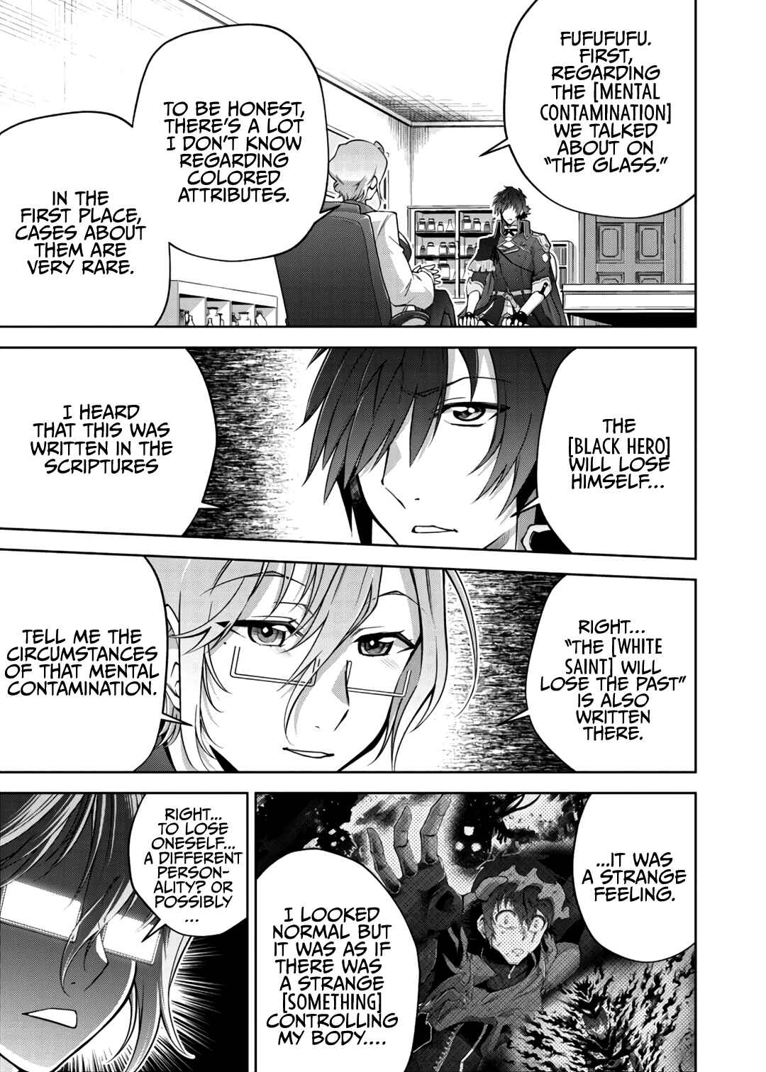 Page 17 Chapter 19 Fukushuu Kansuisha no Jinsei Nishuume Isekaitan