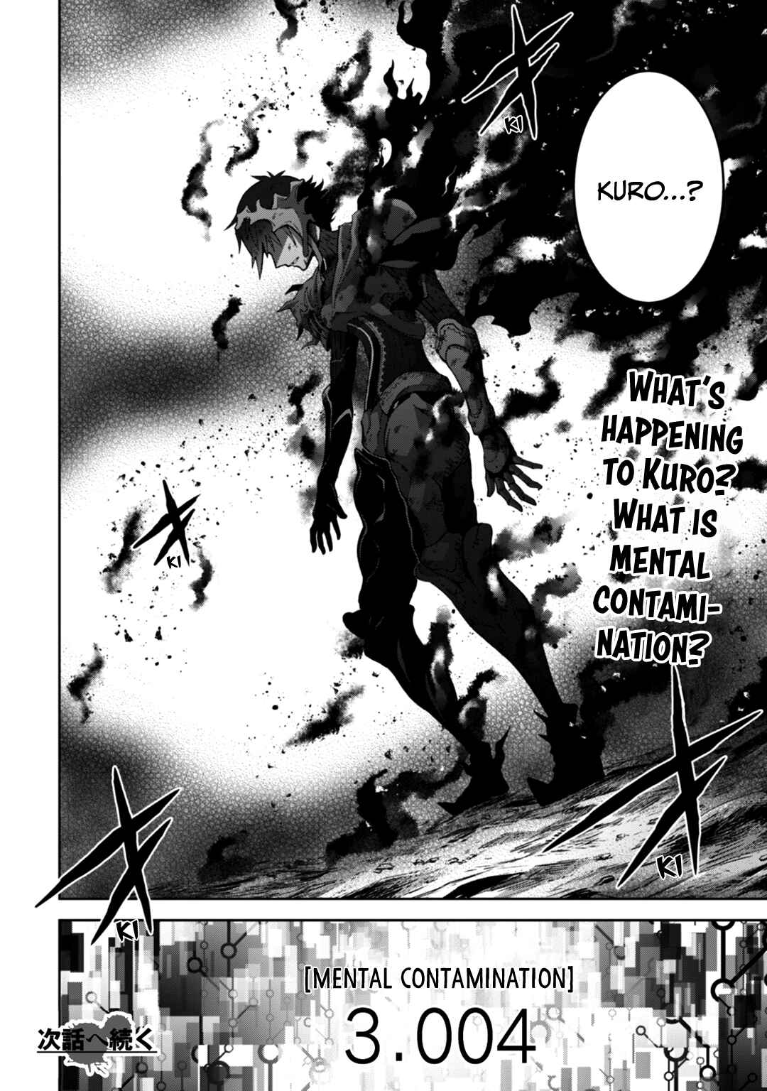 Page 23 Chapter 12 Fukushuu Kansuisha no Jinsei Nishuume Isekaitan