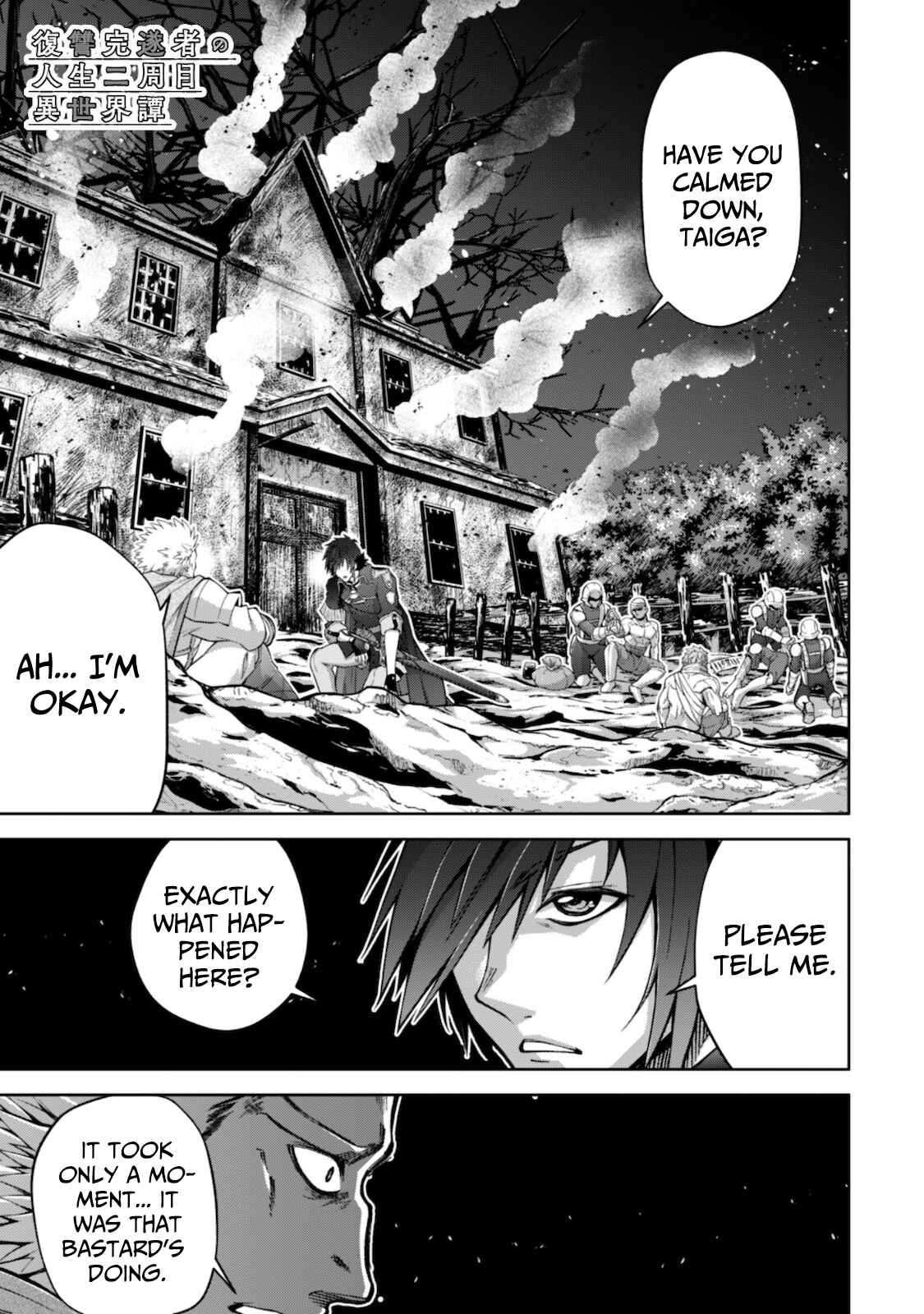 Page 2 Chapter 22 Fukushuu Kansuisha no Jinsei Nishuume Isekaitan