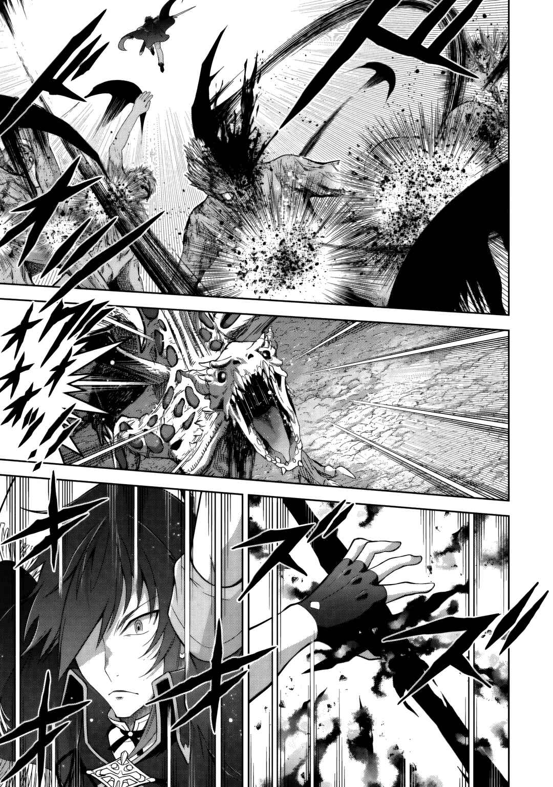 Page 8 Chapter 23 Fukushuu Kansuisha no Jinsei Nishuume Isekaitan