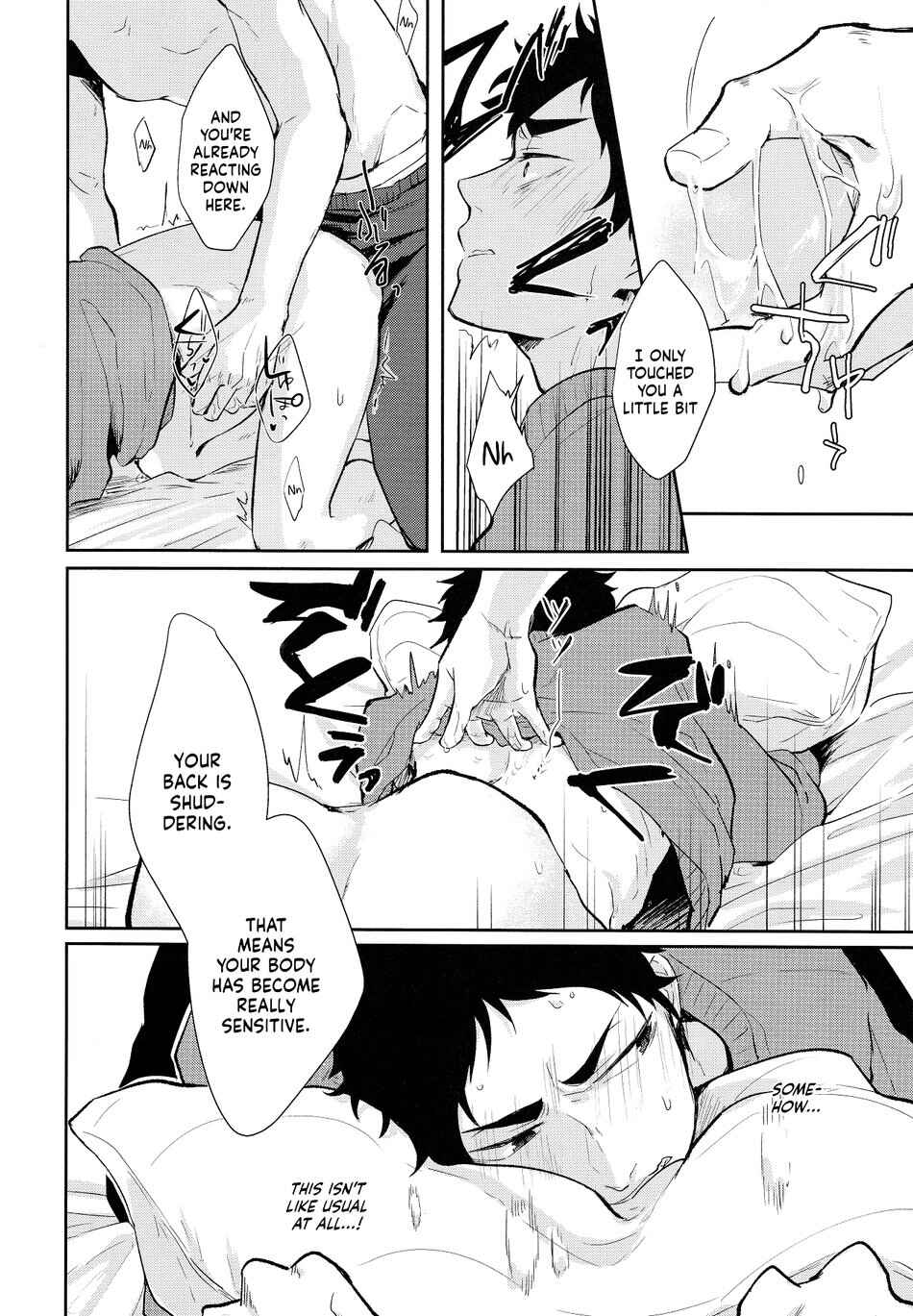 Page 12 Chapter Unknown_cdfb Haikyuu!! - Placebo (Doujinshi)