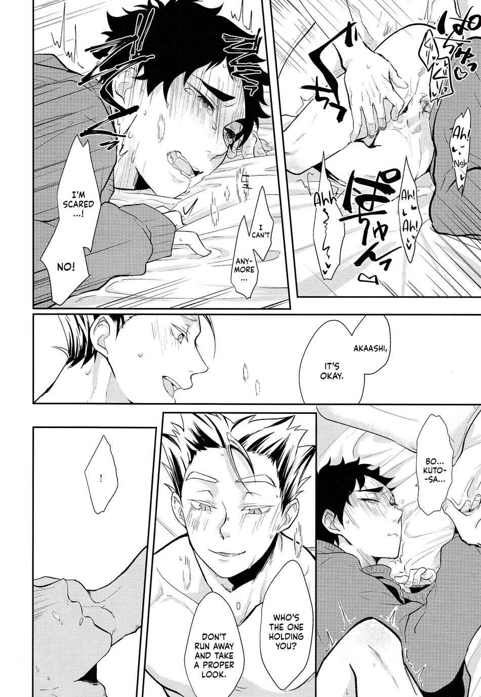 Page 20 Chapter Unknown_cdfb Haikyuu!! - Placebo (Doujinshi)