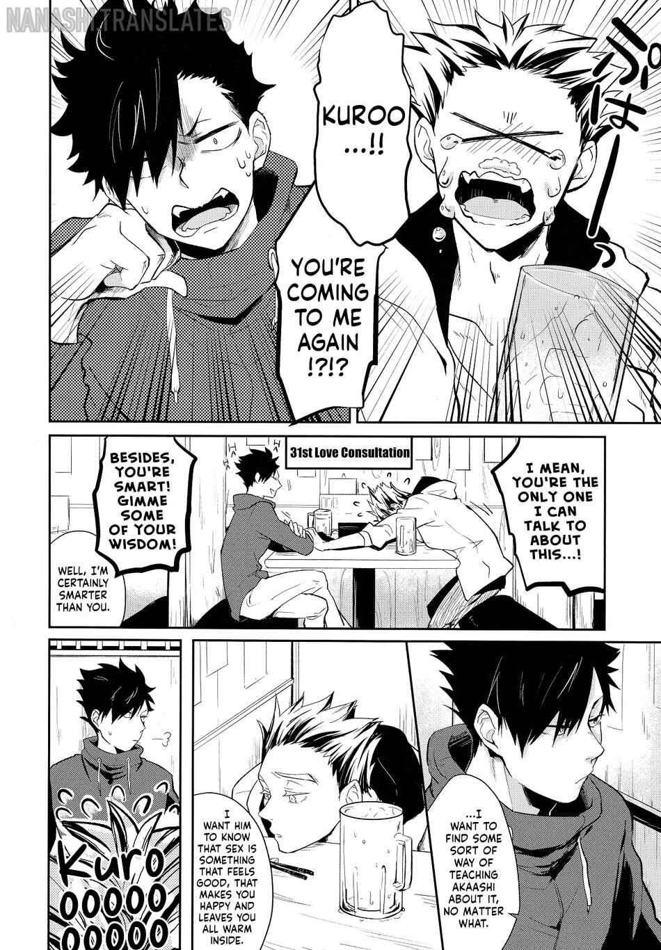 Page 6 Chapter Unknown_cdfb Haikyuu!! - Placebo (Doujinshi)